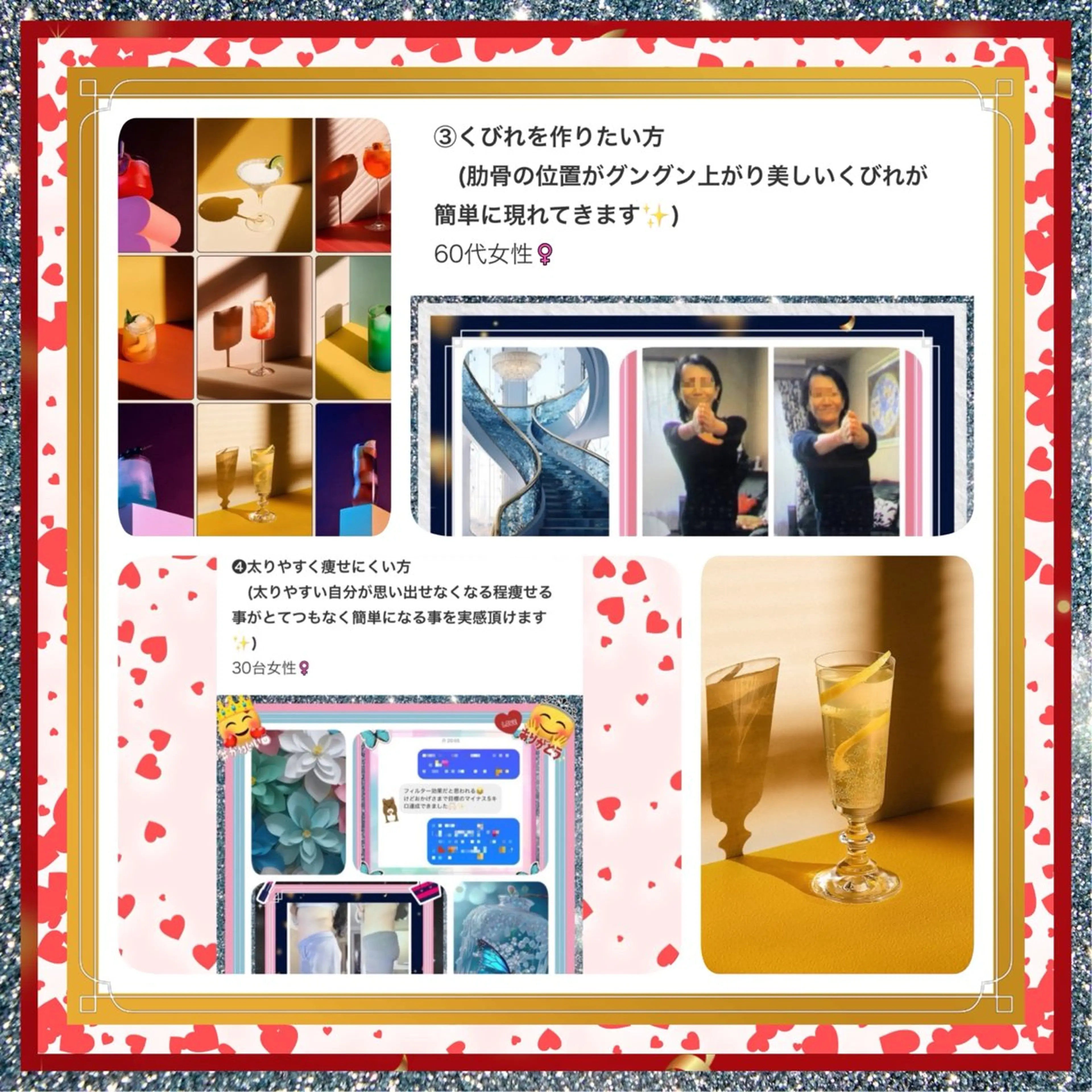 美容整体サロンMikie所属・小沼 美希恵のその他イメージ