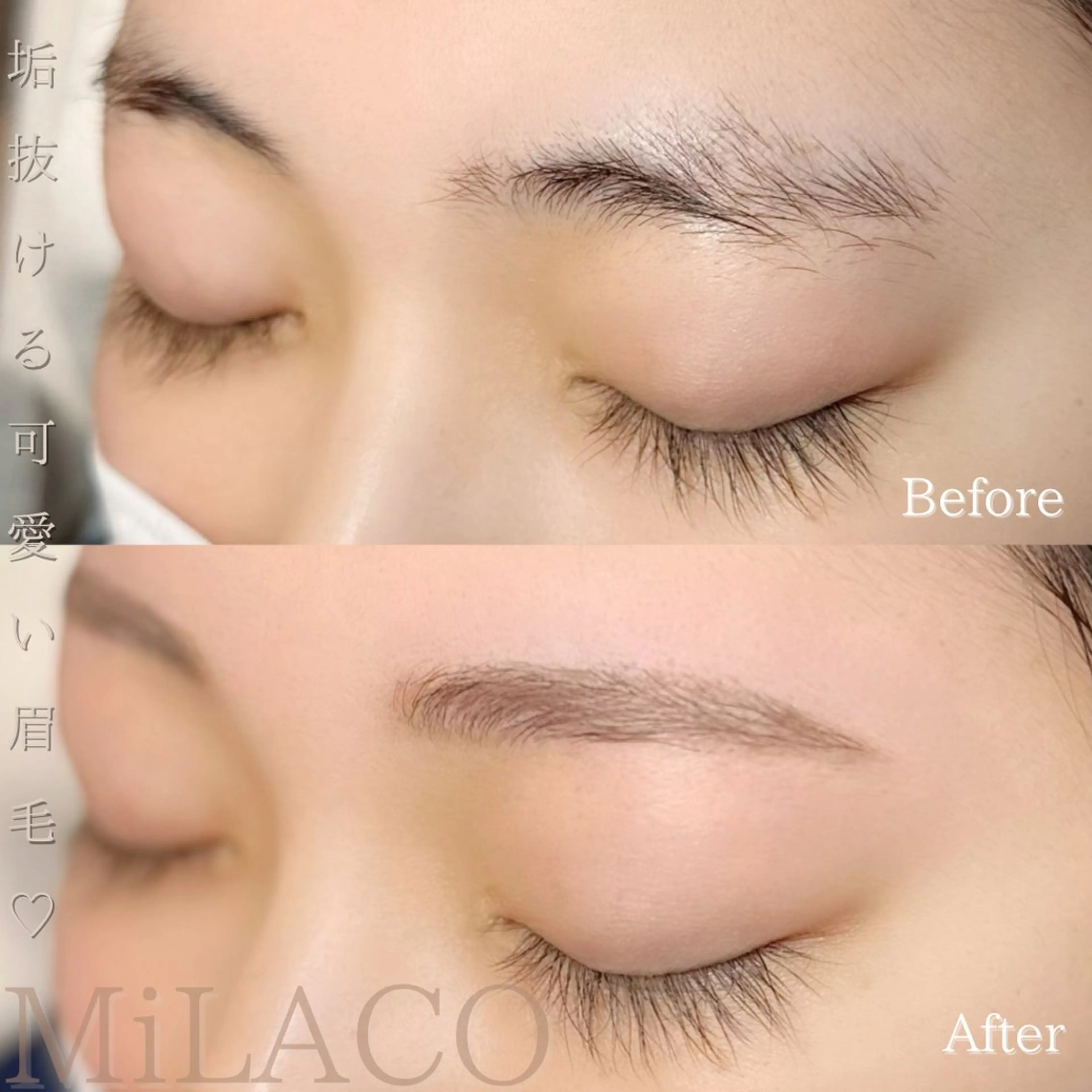 アイブロウ MiLACO❁ 【ミラコ】の眉毛・アイブロウイメージ
