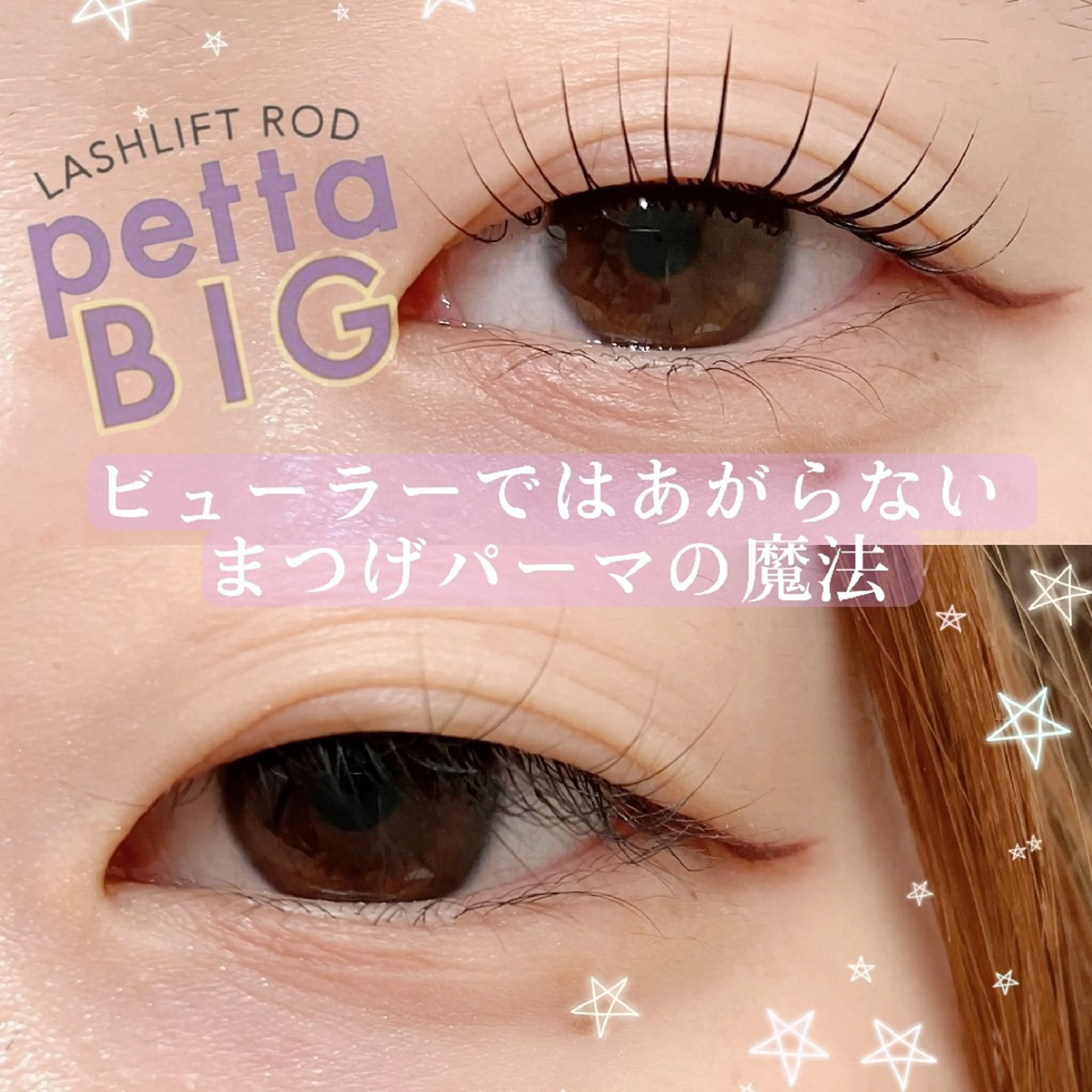 マツエク・マツパ Chisa【店長】 🌿jolie 栄店のマツエク・マツパデザイン