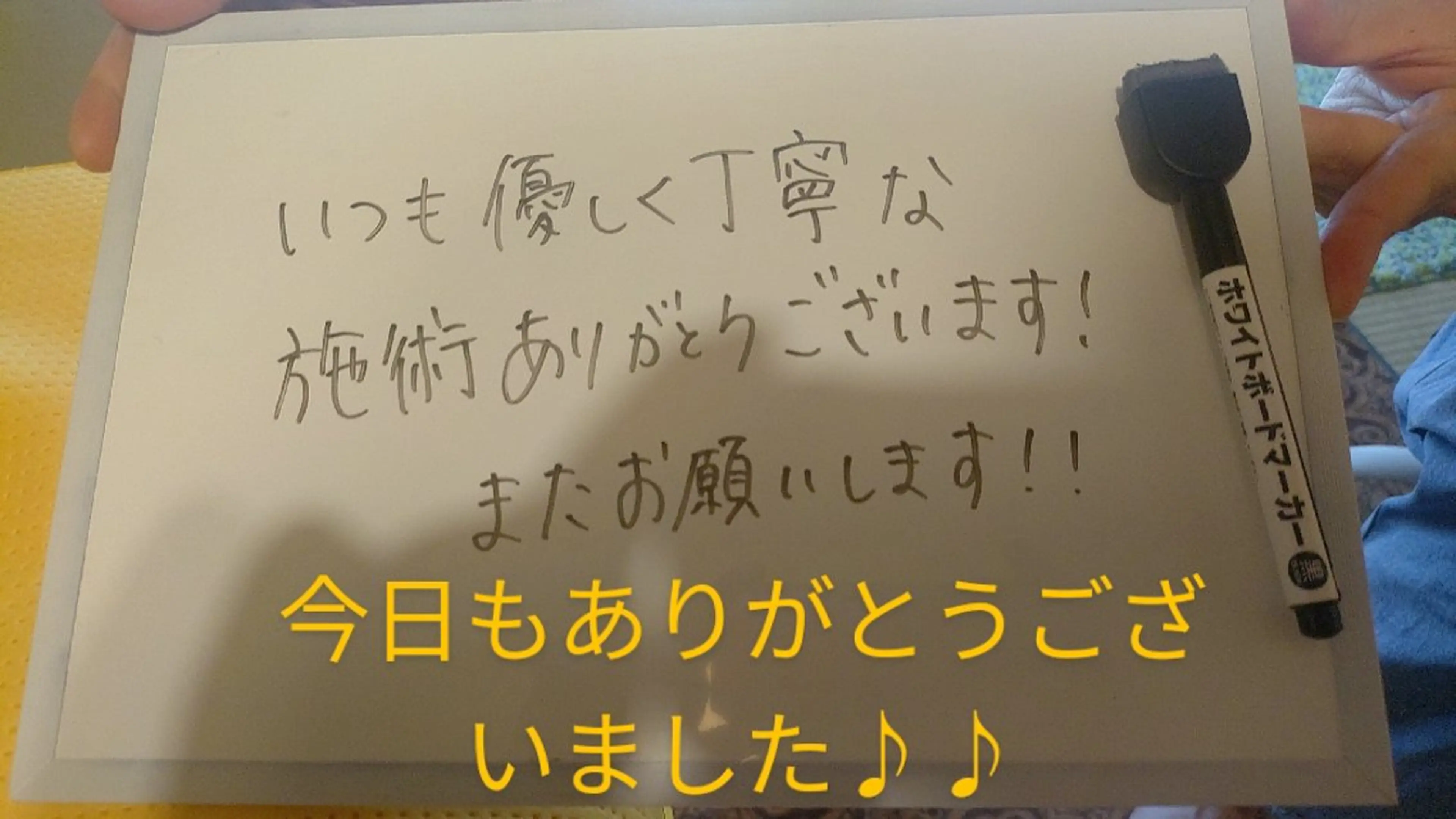 エステ リラク ☆リラックス☆ ジュリーのエステ・リラクイメージ
