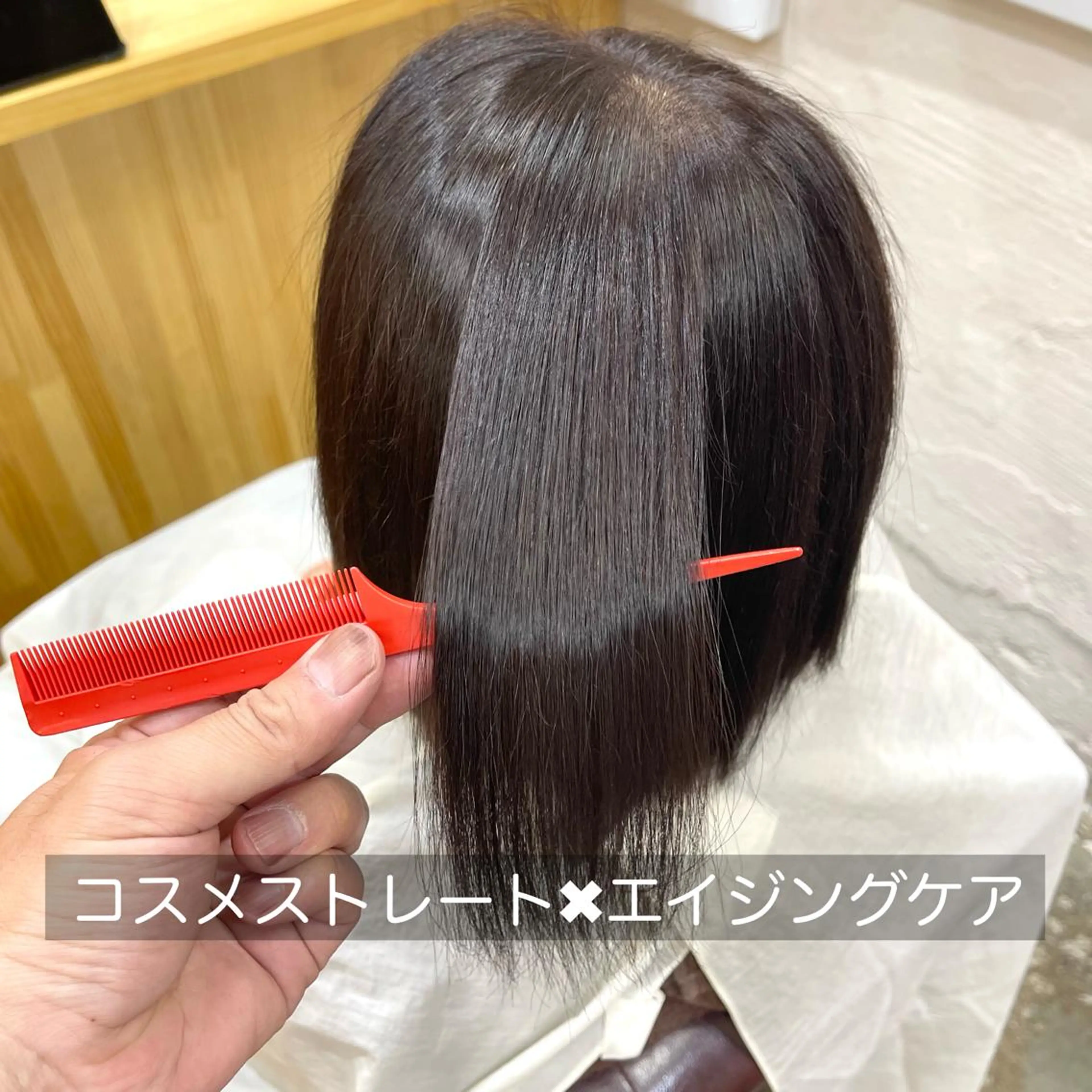 ミディアム パーマ くせ毛 縮毛矯正 黒崎 勝巳のヘアスタイル