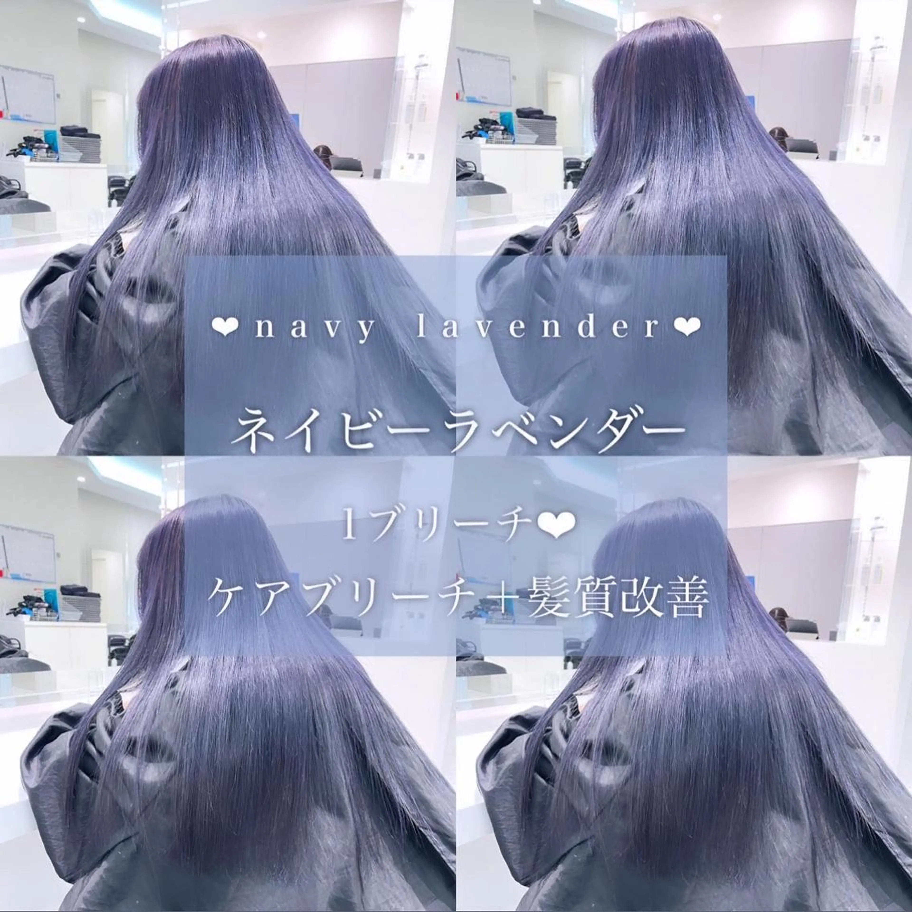 ロング カラー ヘアアレンジ 𝘳𝘺𝘰𝘬𝘢 髪質改善／ブリーチのヘアスタイル