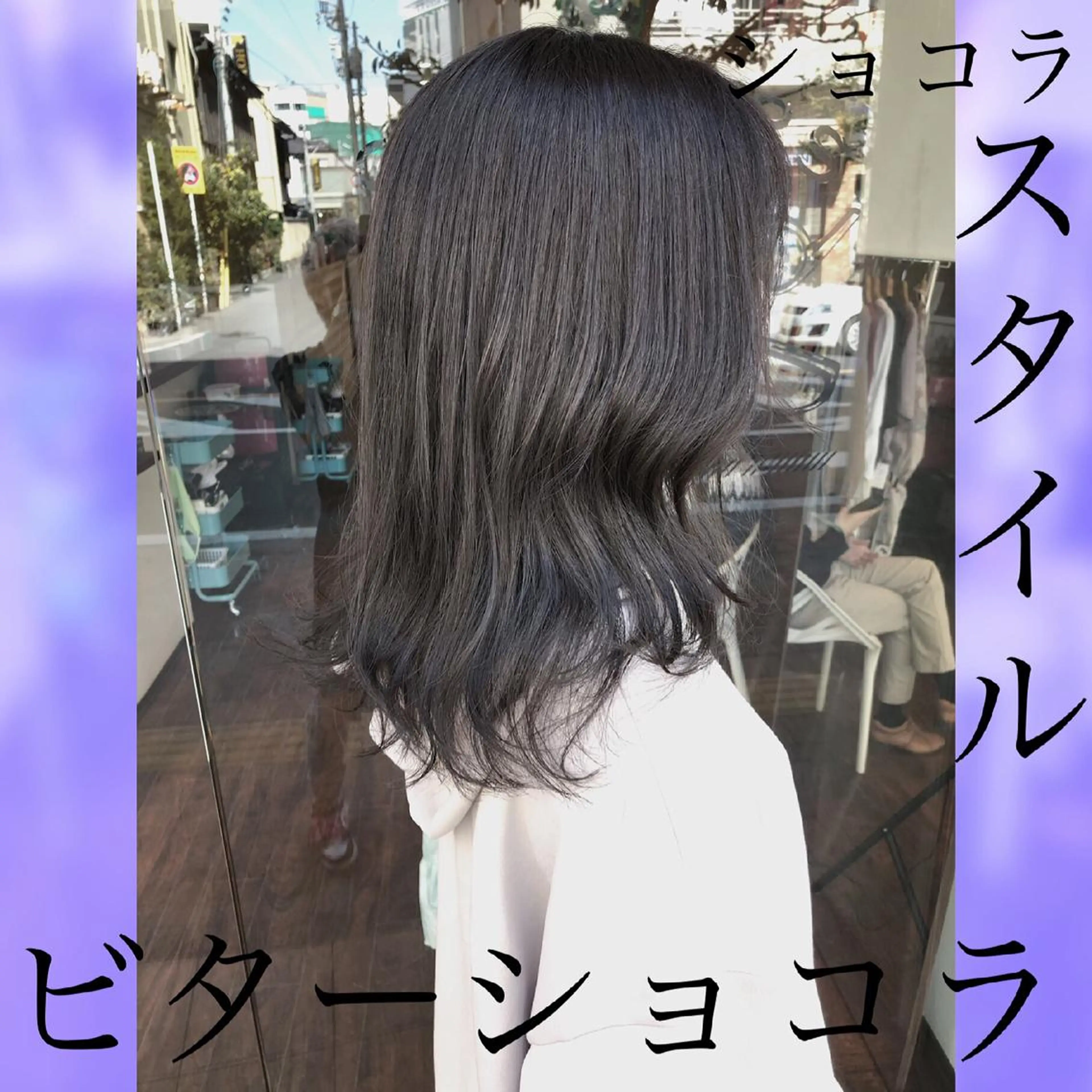 セミロング カラー CoCooN satoshiのヘアスタイル