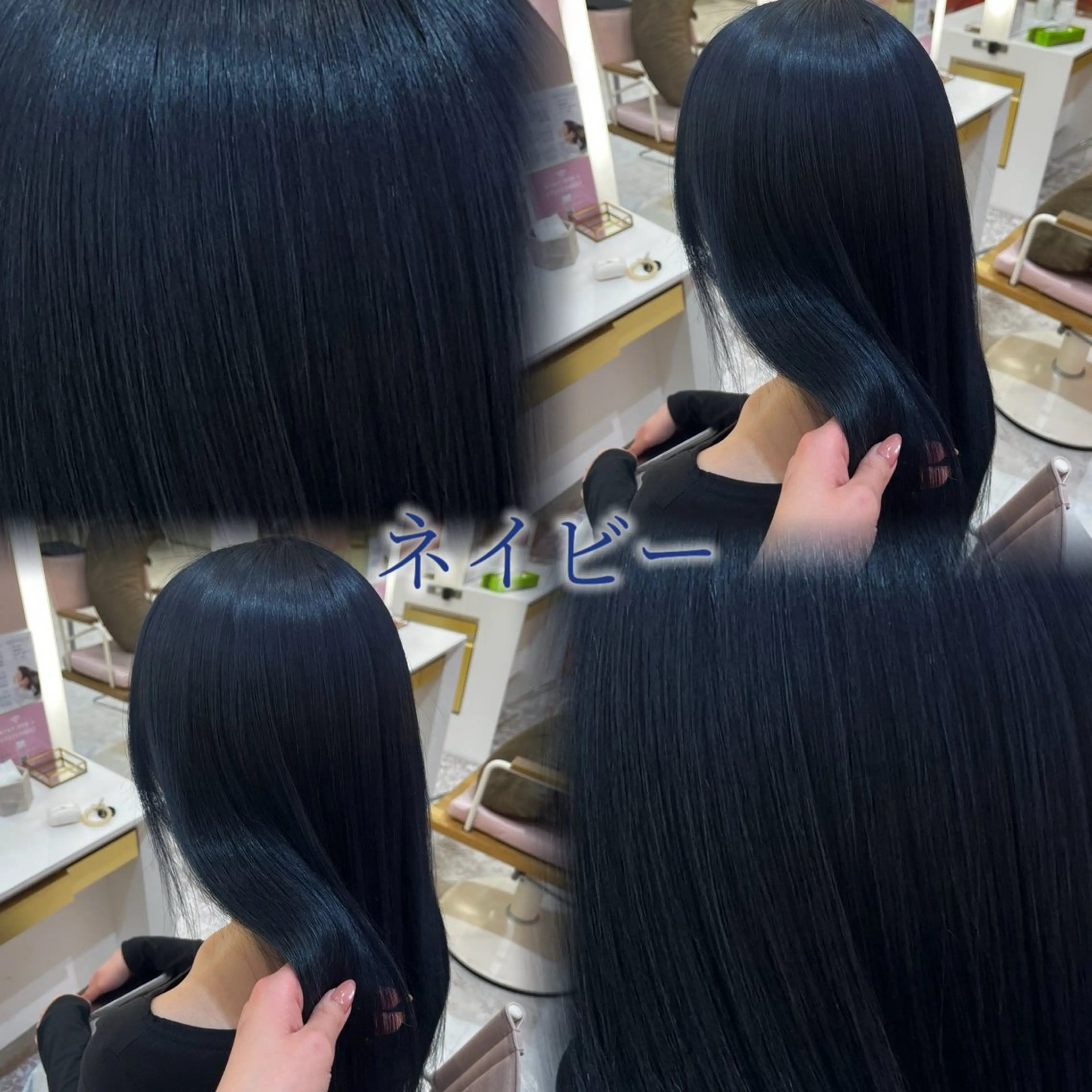 ロング カラー ブリーチ ネイビーカラー ヘアカラー 🫧艶髪/カラー/ パーマ/愛莉🫧のヘアスタイル