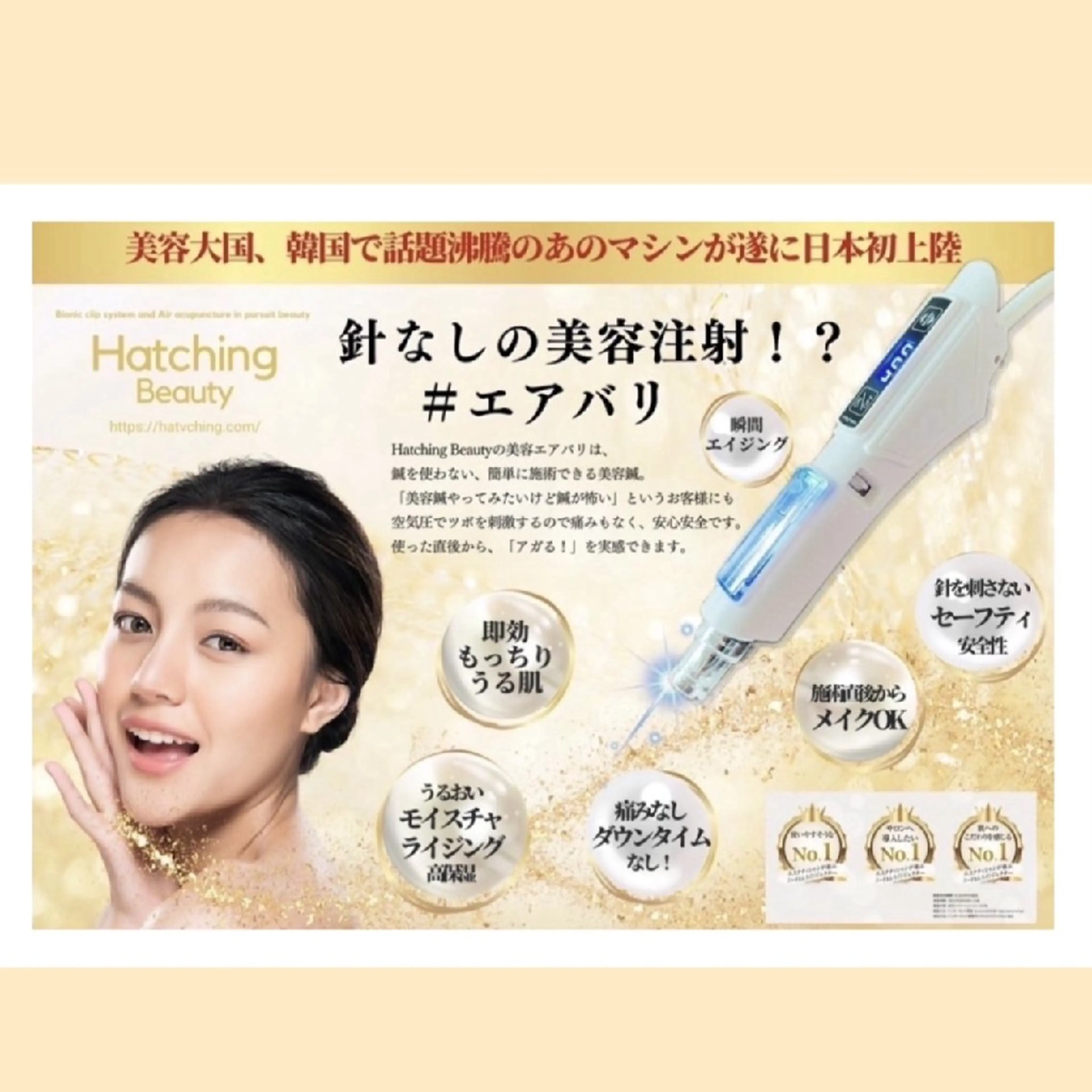 トータルビューティー 痩身&小顔専門店のエステ・リラクイメージ