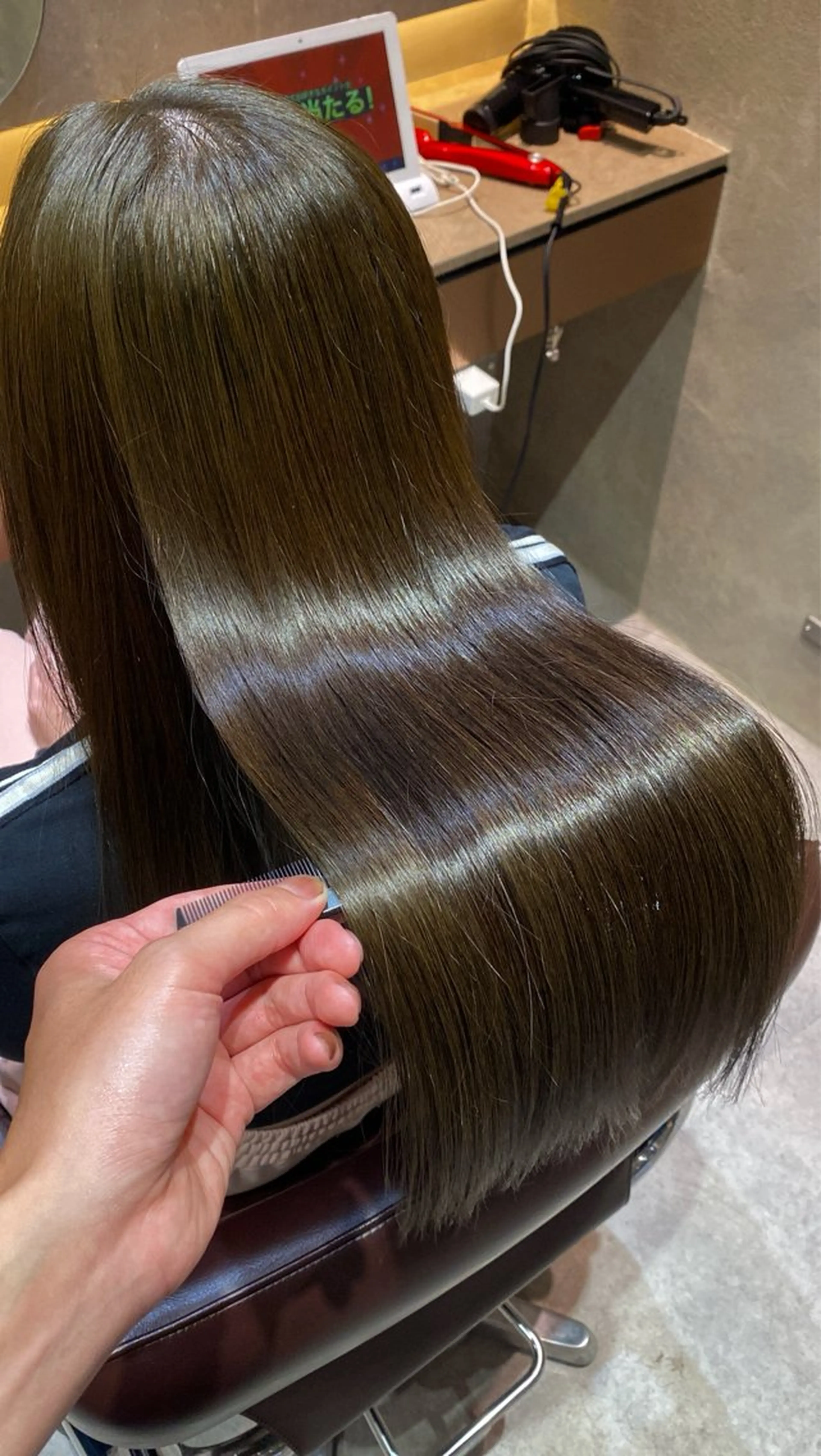ロング トリートメント 丸田 幹太のヘアスタイル