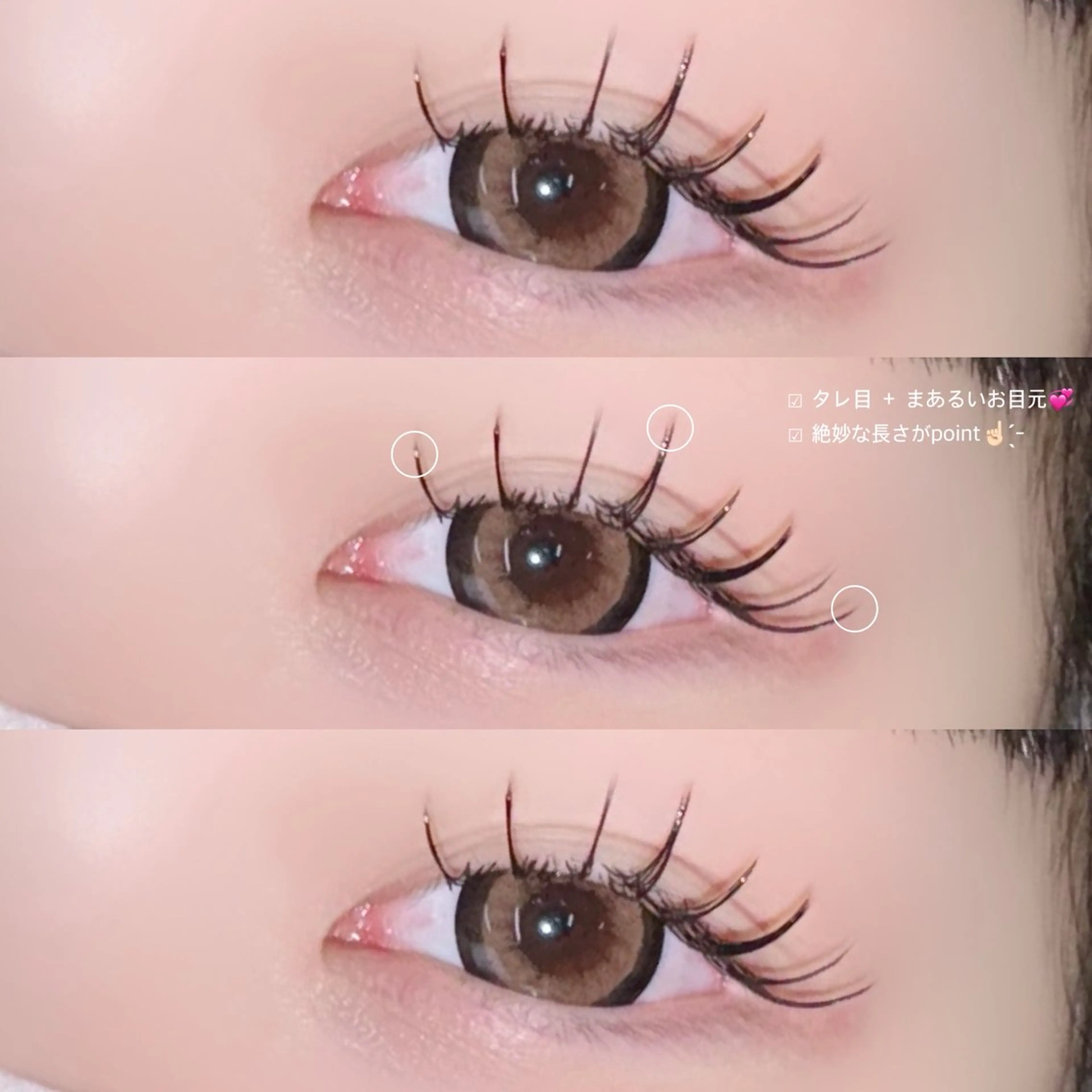 マツエク・マツパ eyelist ♡ Naruse ♡のマツエク・マツパデザイン