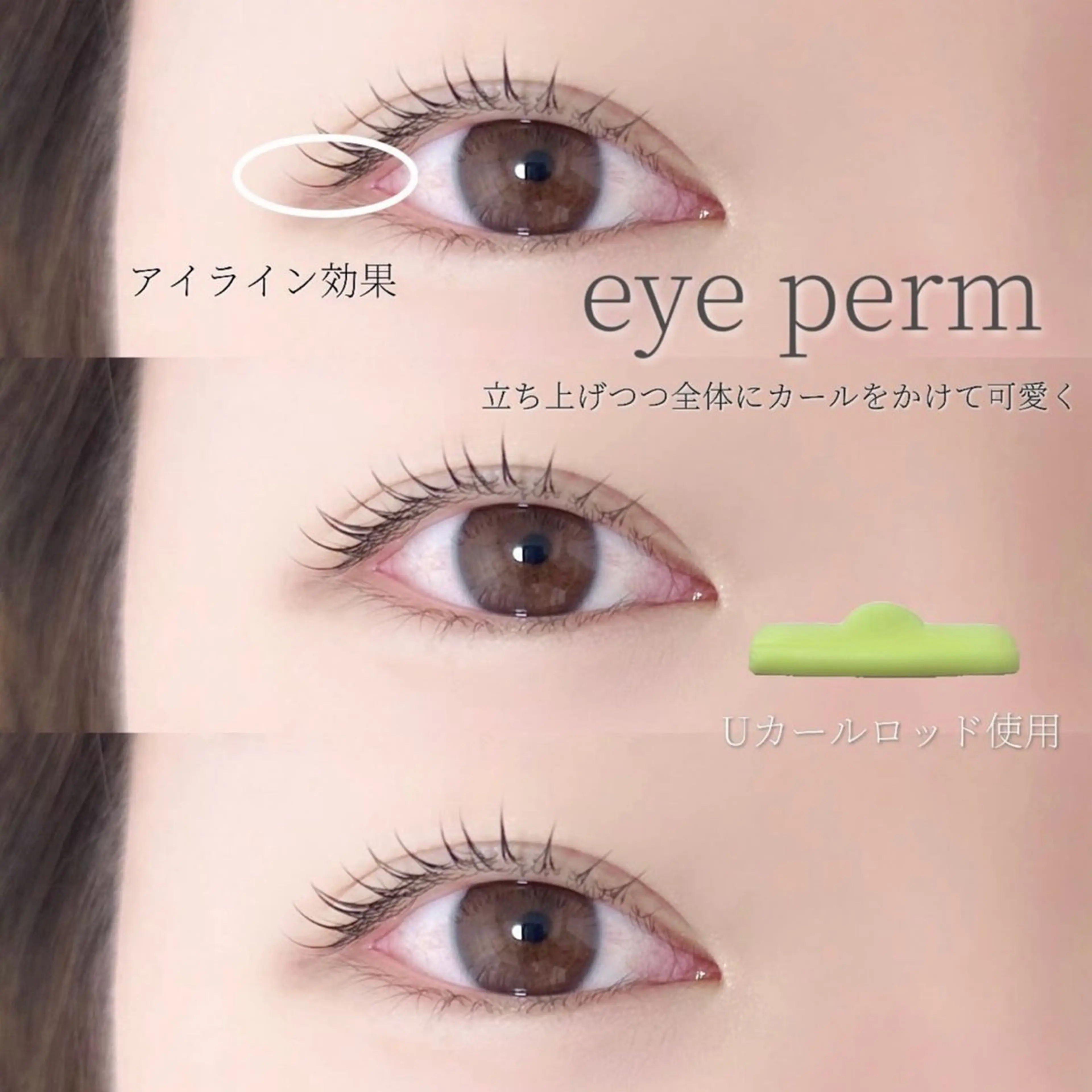 マツエク・マツパ 束感まつ毛 韓国風マツエク パリジェンヌラッシュリフト 一重×まつ毛パーマ A アイブロウ33大名店の眉毛・アイブロウイメージ