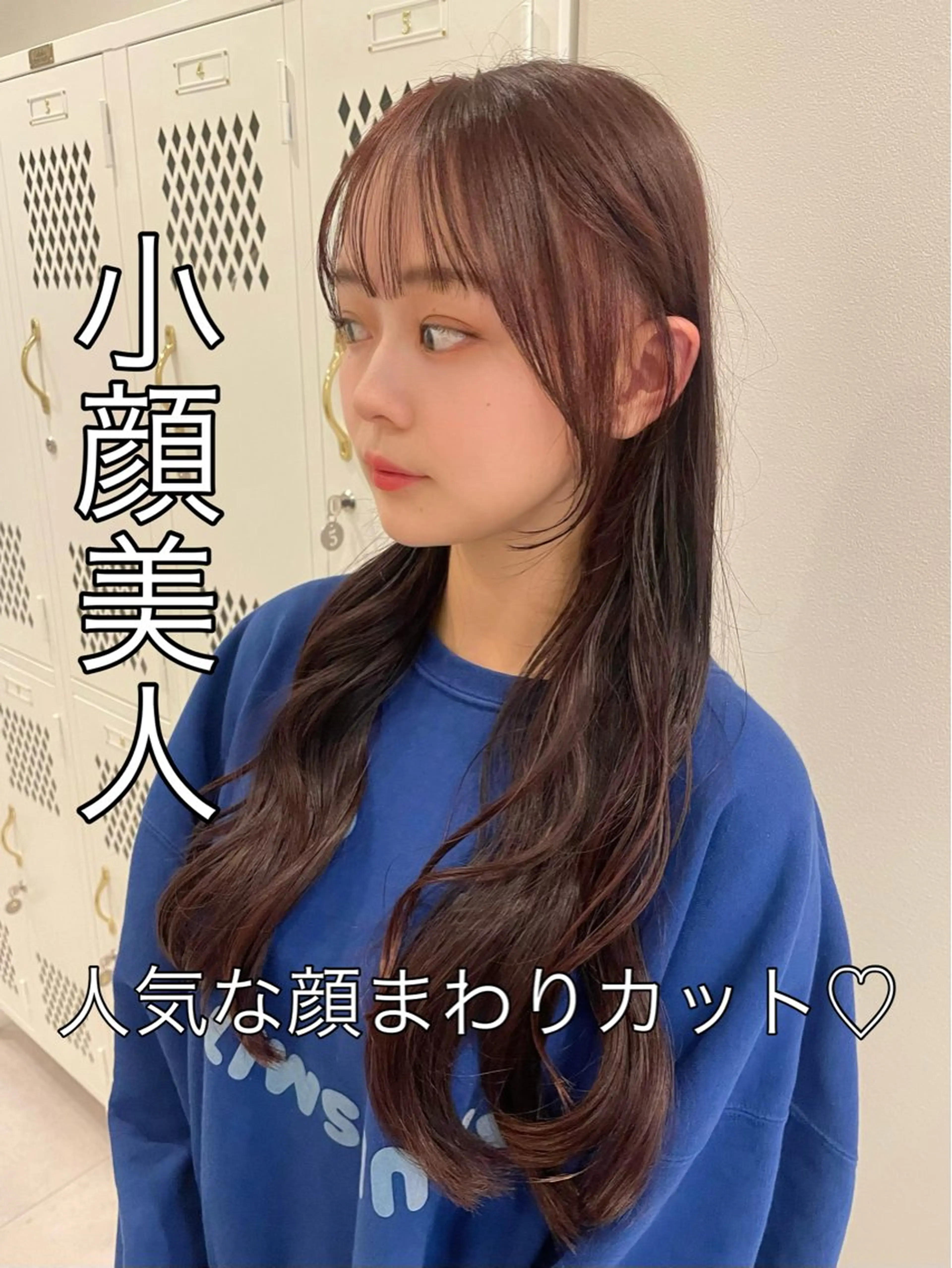 ロング カラー カット ヘアカラー トリートメント 興津/韓国レイヤー ダブルカラー美髪縮毛のヘアスタイル