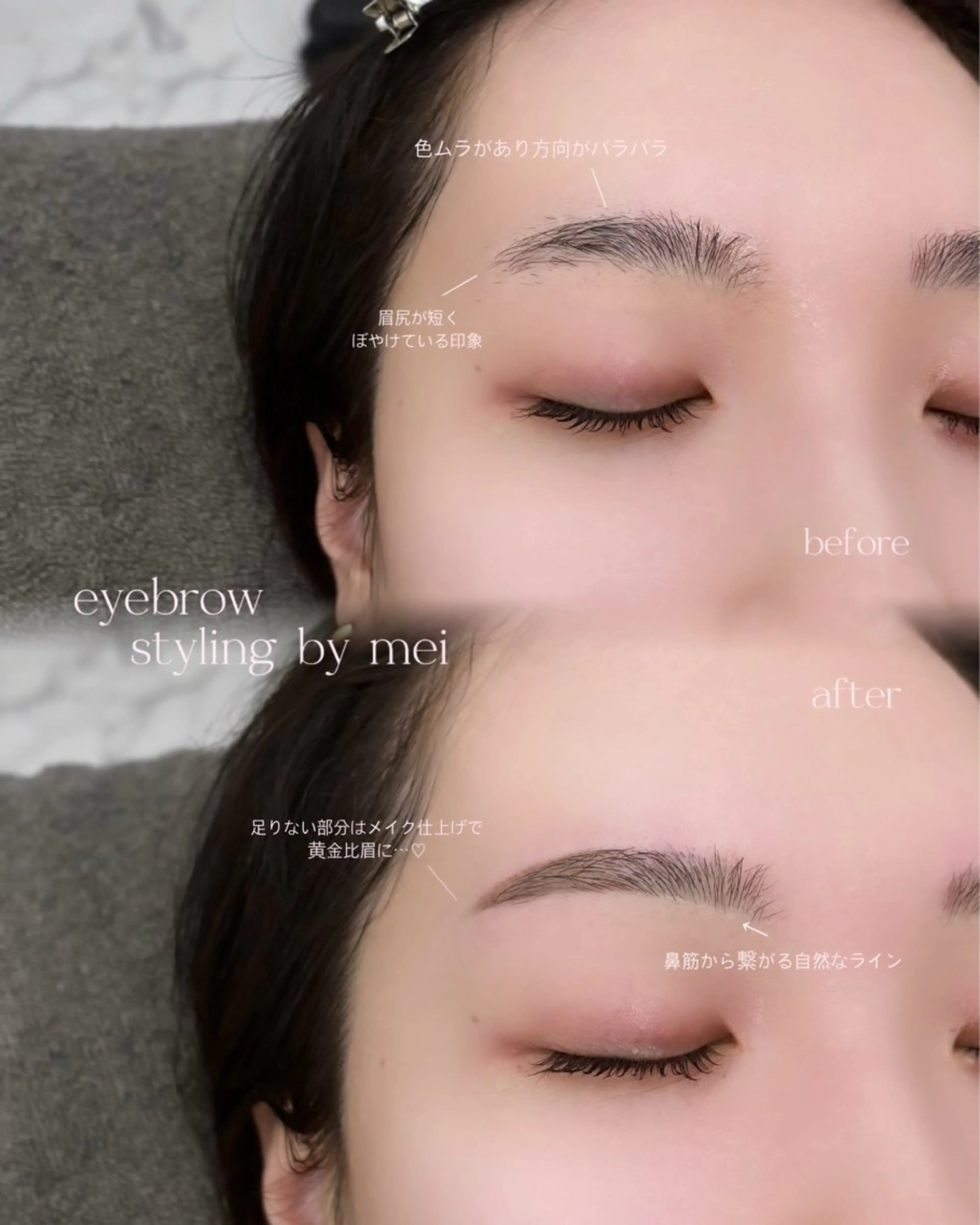 アイブロウ cieloオアシス店 MEI♡̴⟡.˚のマツエク・マツパデザイン