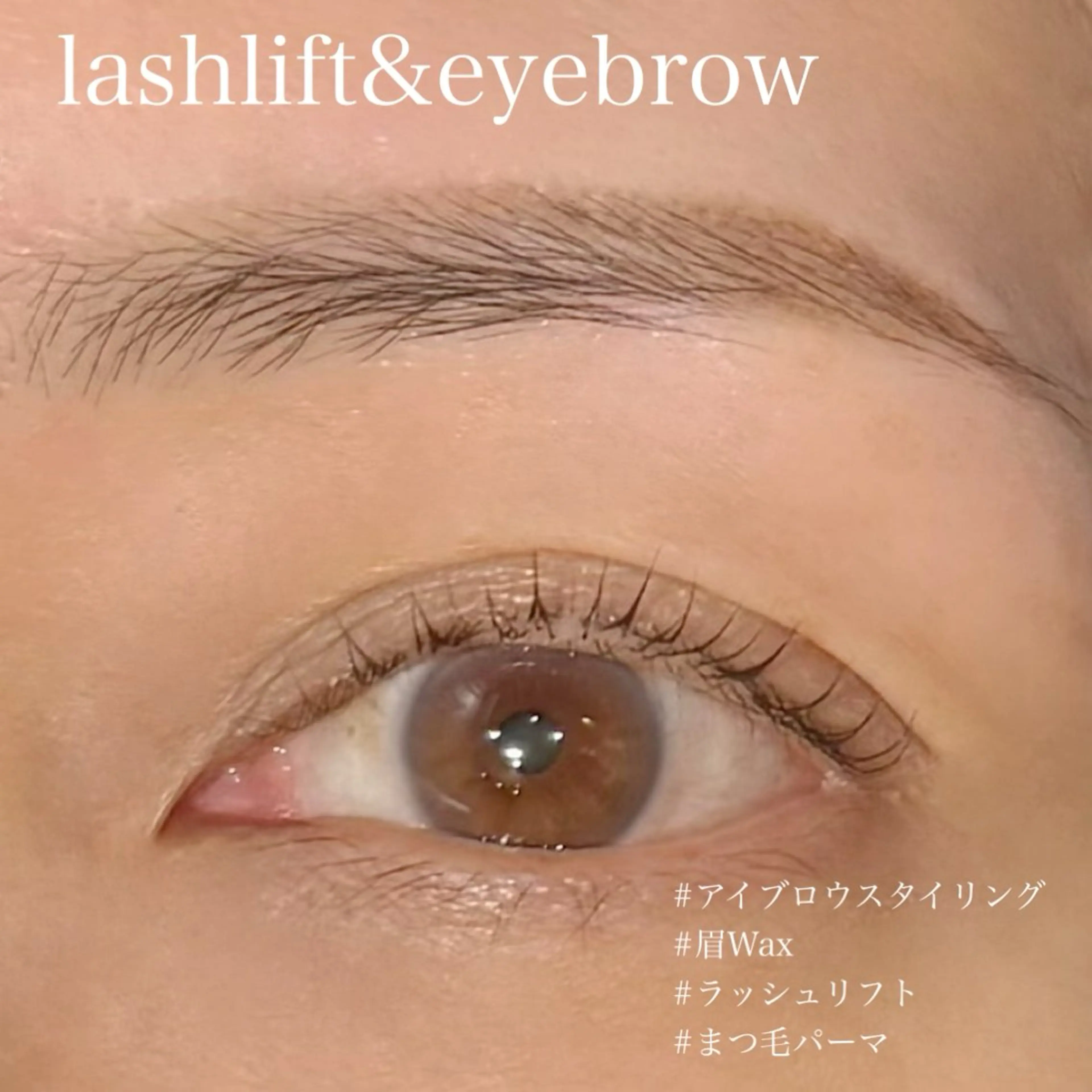 アイブロウ Hau’oli所属・Hau’oli Hirayamaの眉毛・アイブロウイメージ