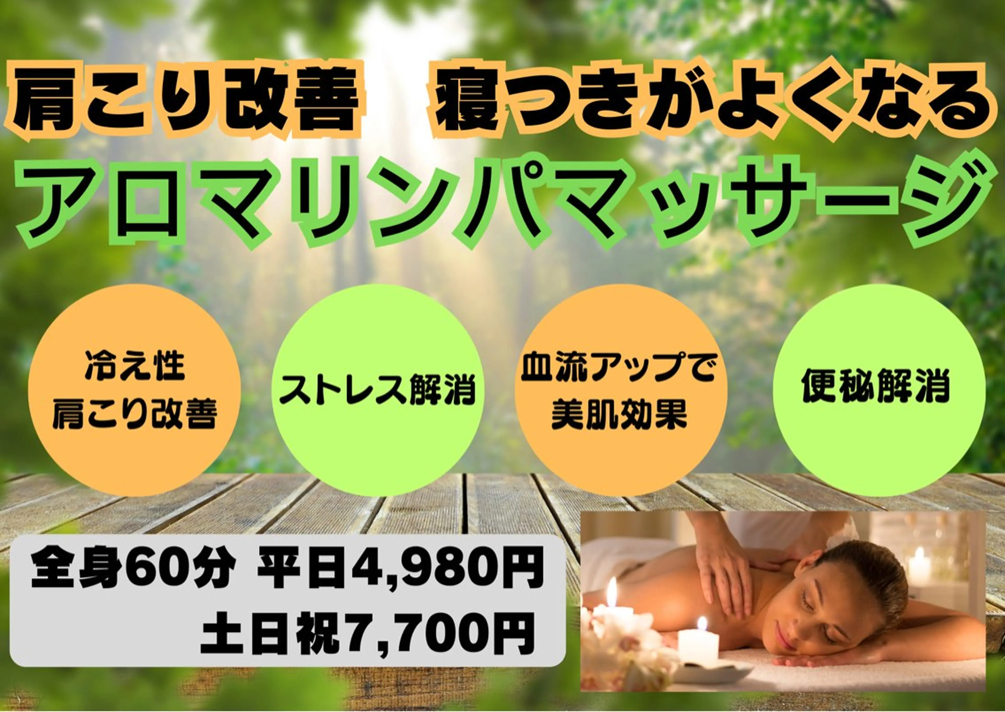 脱毛・眉毛・フェイス サロンN久留米店の眉毛・アイブロウイメージ