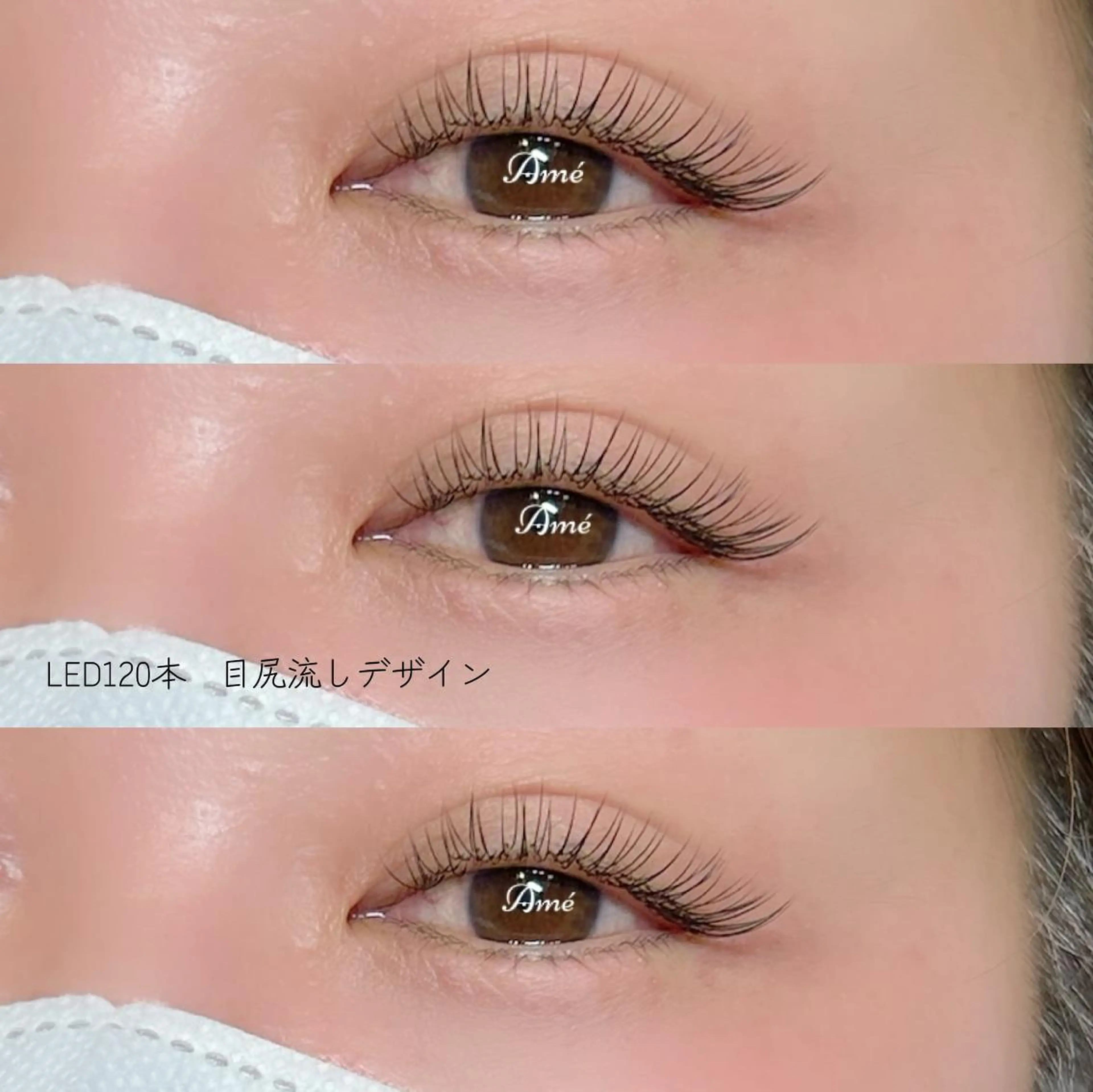 マツエク・マツパ AmeEYELASH 💫錦糸町南口のマツエク・マツパデザイン