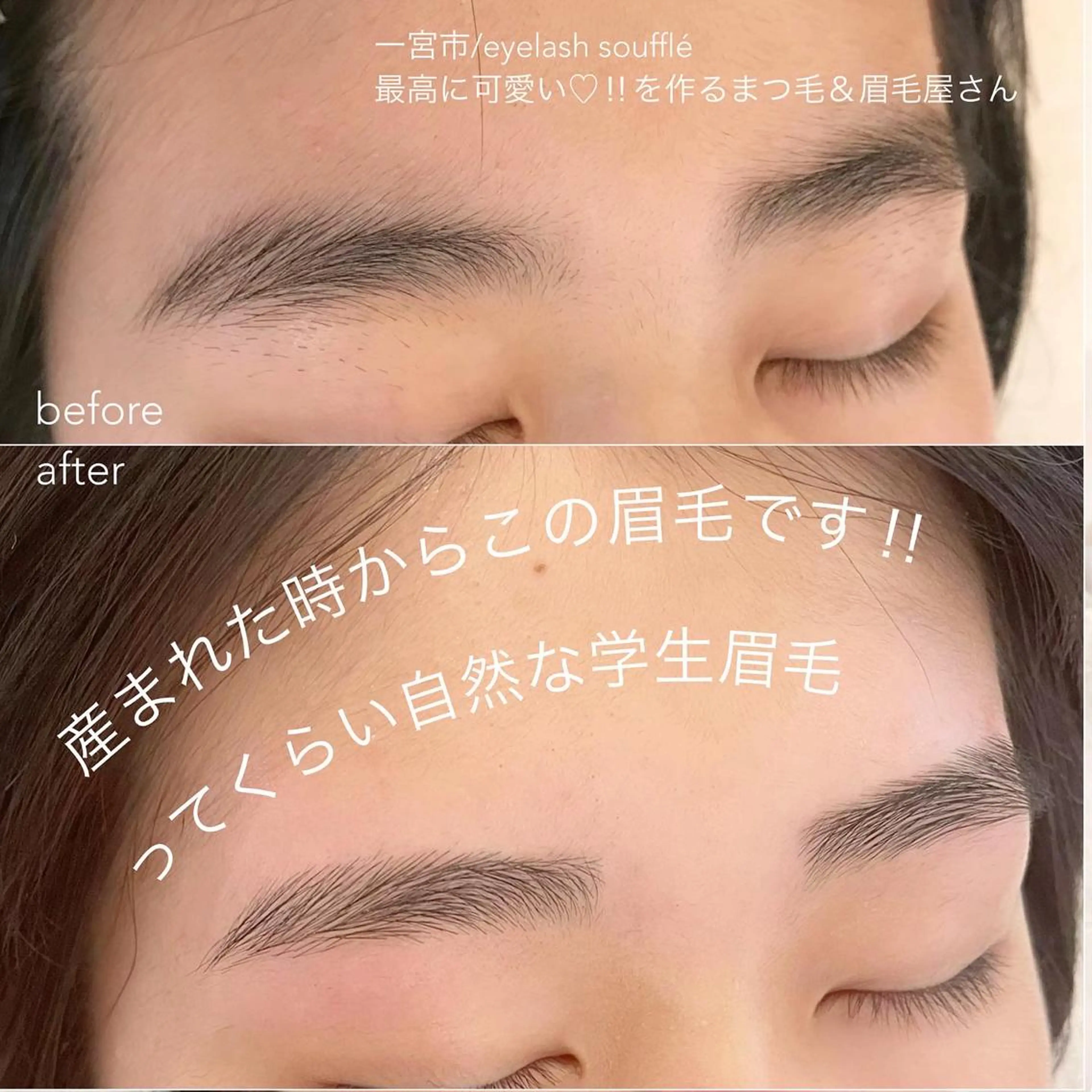 アイブロウ ワックス脱毛 眉カット その他(アイブロウ) ｉ Ayanaのマツエク・マツパデザイン