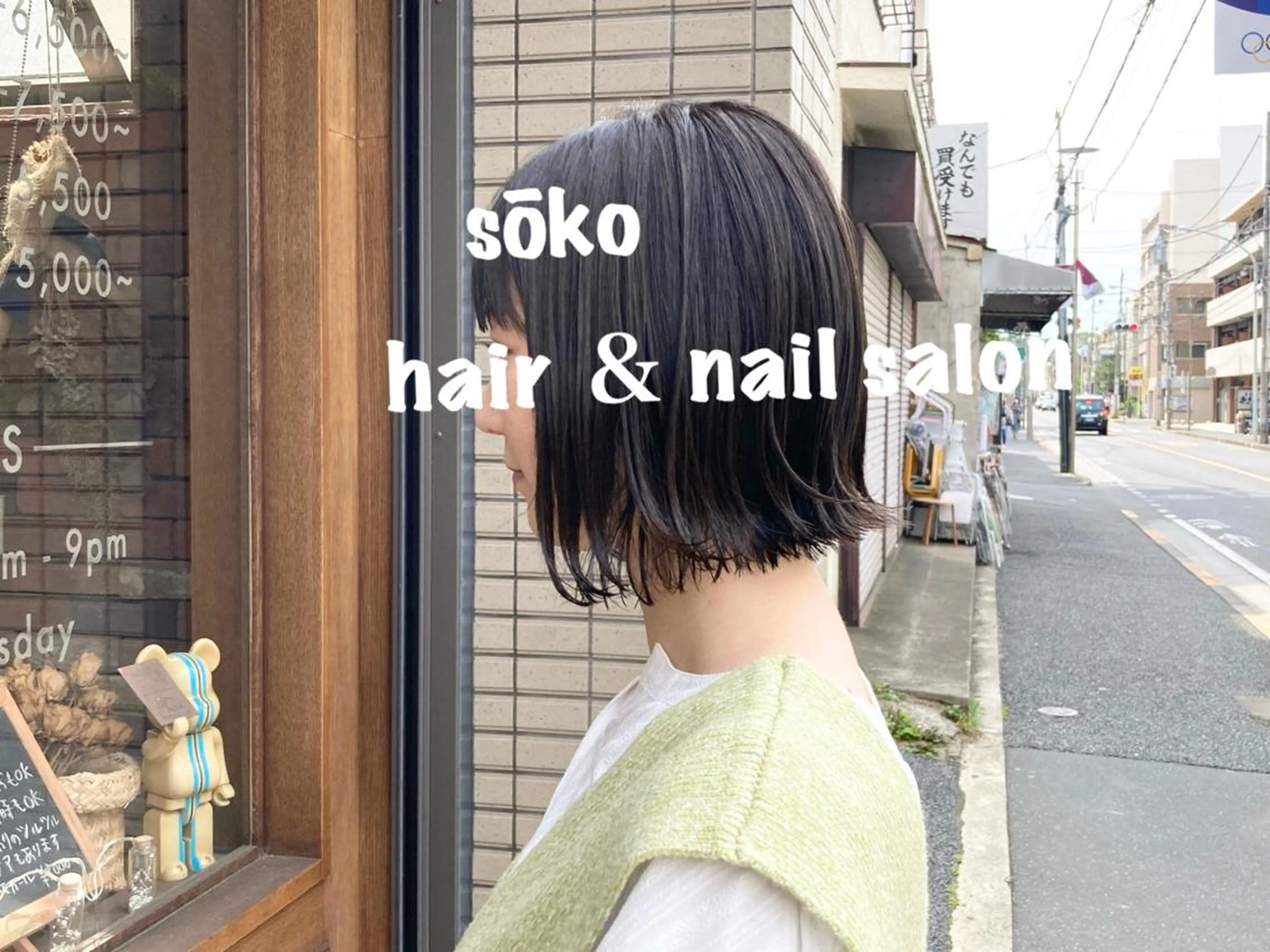 ショート カラー ヘアアレンジ カット ヘアカラー トリートメント sōko   Hair&Nail Salon所属・🫧一気にあか抜け 🫧mayuのヘアスタイル