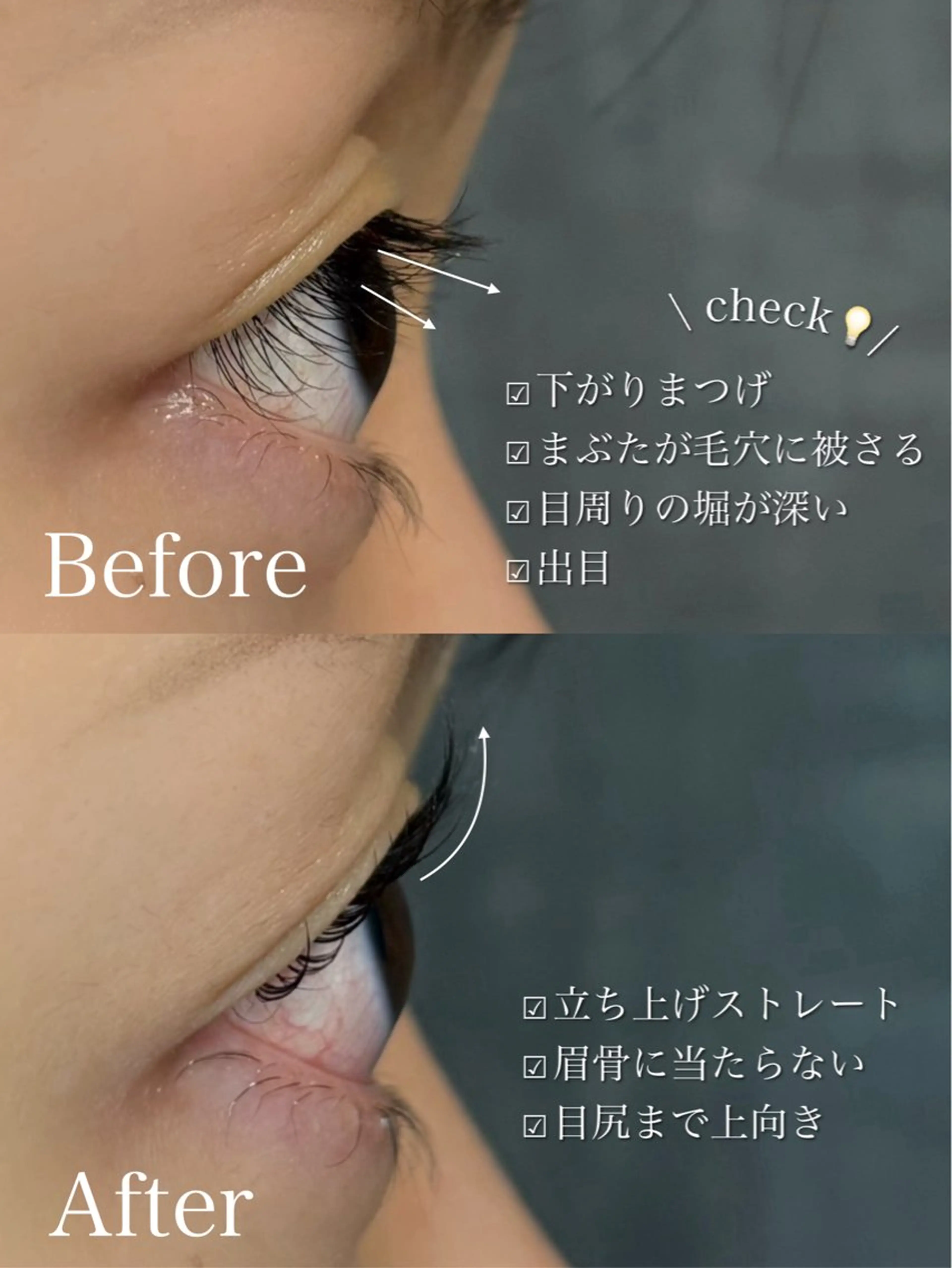 マツエク・マツパ まつげパーマ 一重×まつ毛パーマ Ramm//cot. Manaのその他イメージ