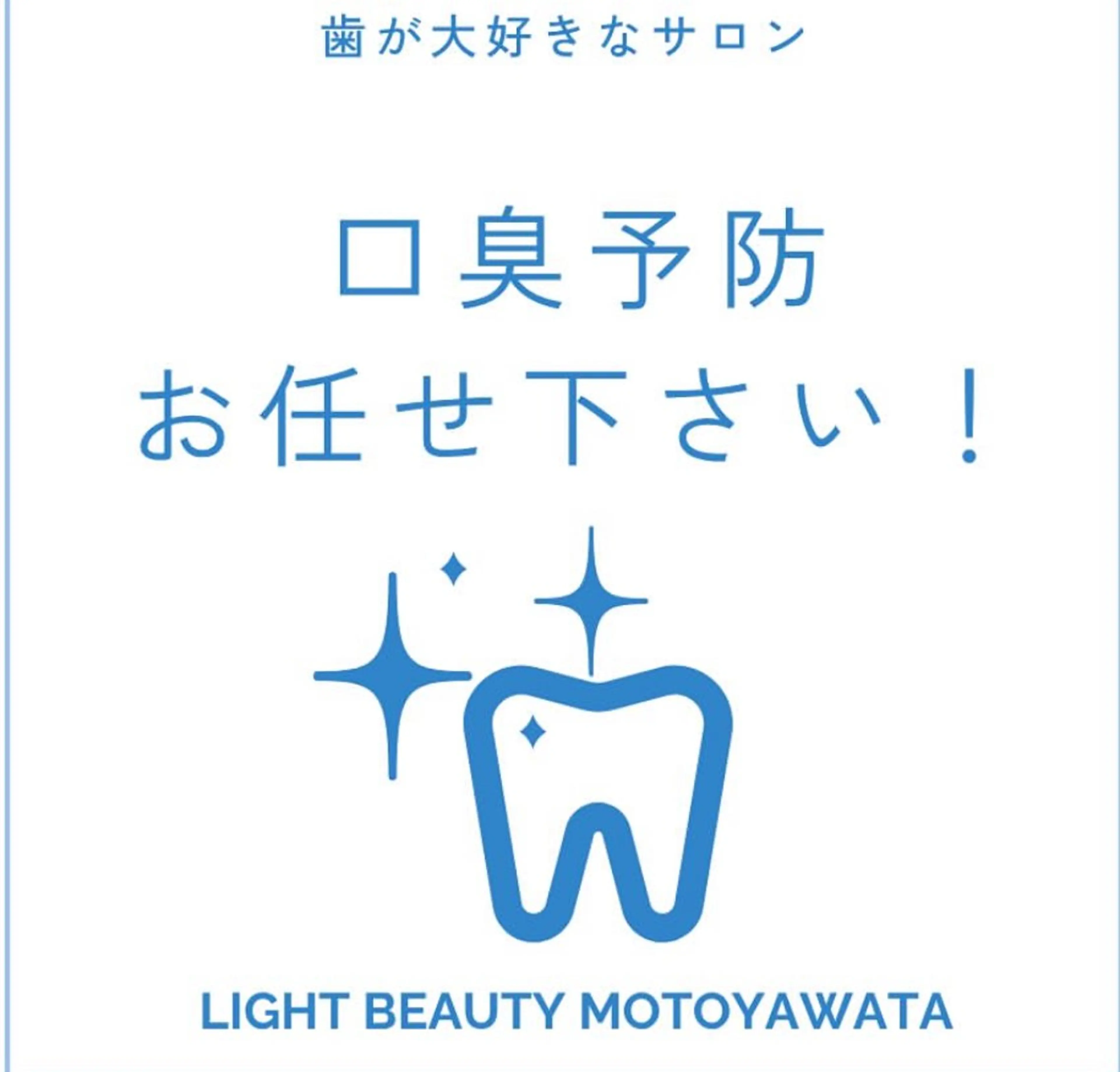 五十嵐 蓮のその他イメージ