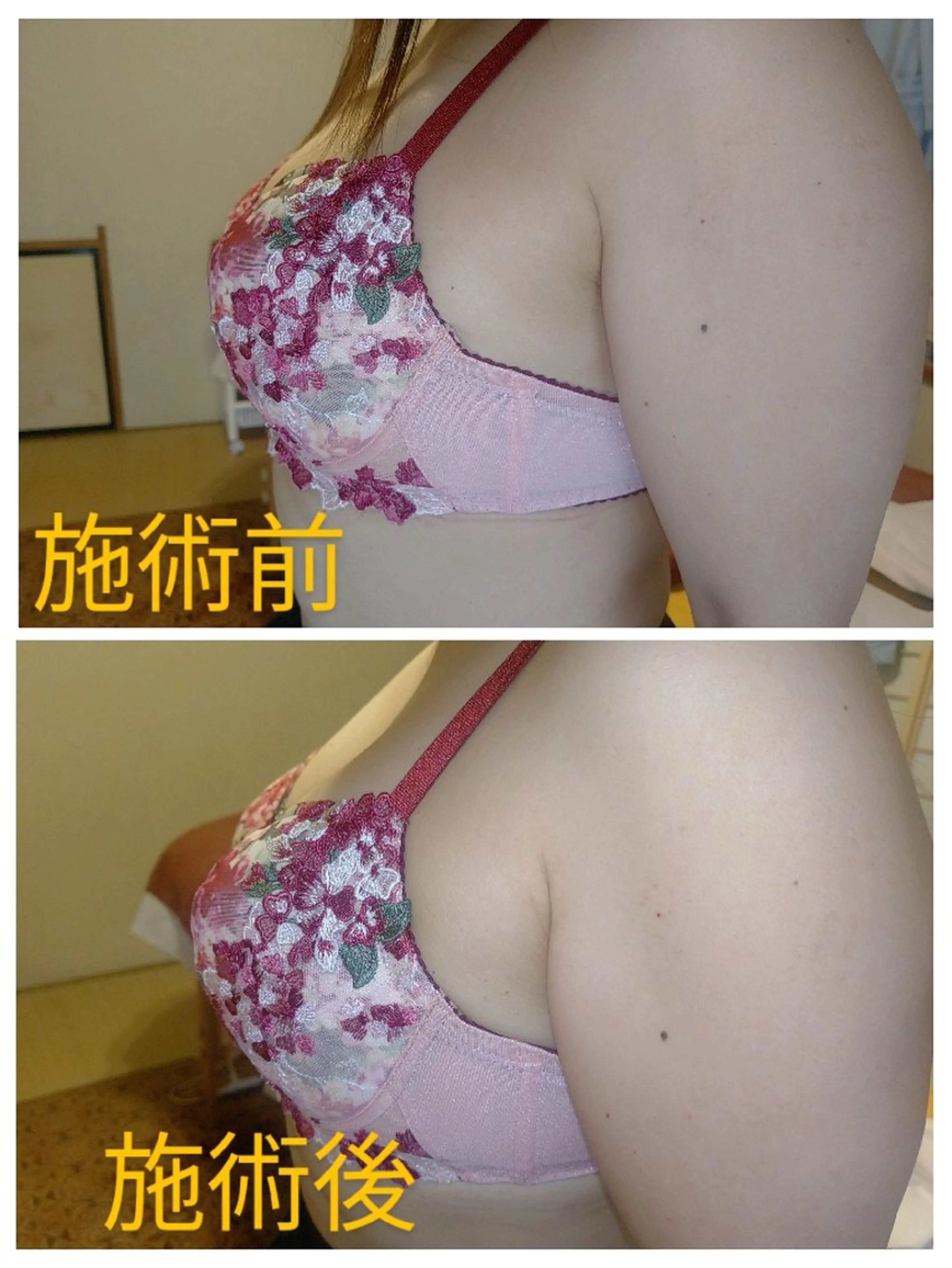 その他 ☆リラックス☆ ジュリーのエステ・リラクイメージ