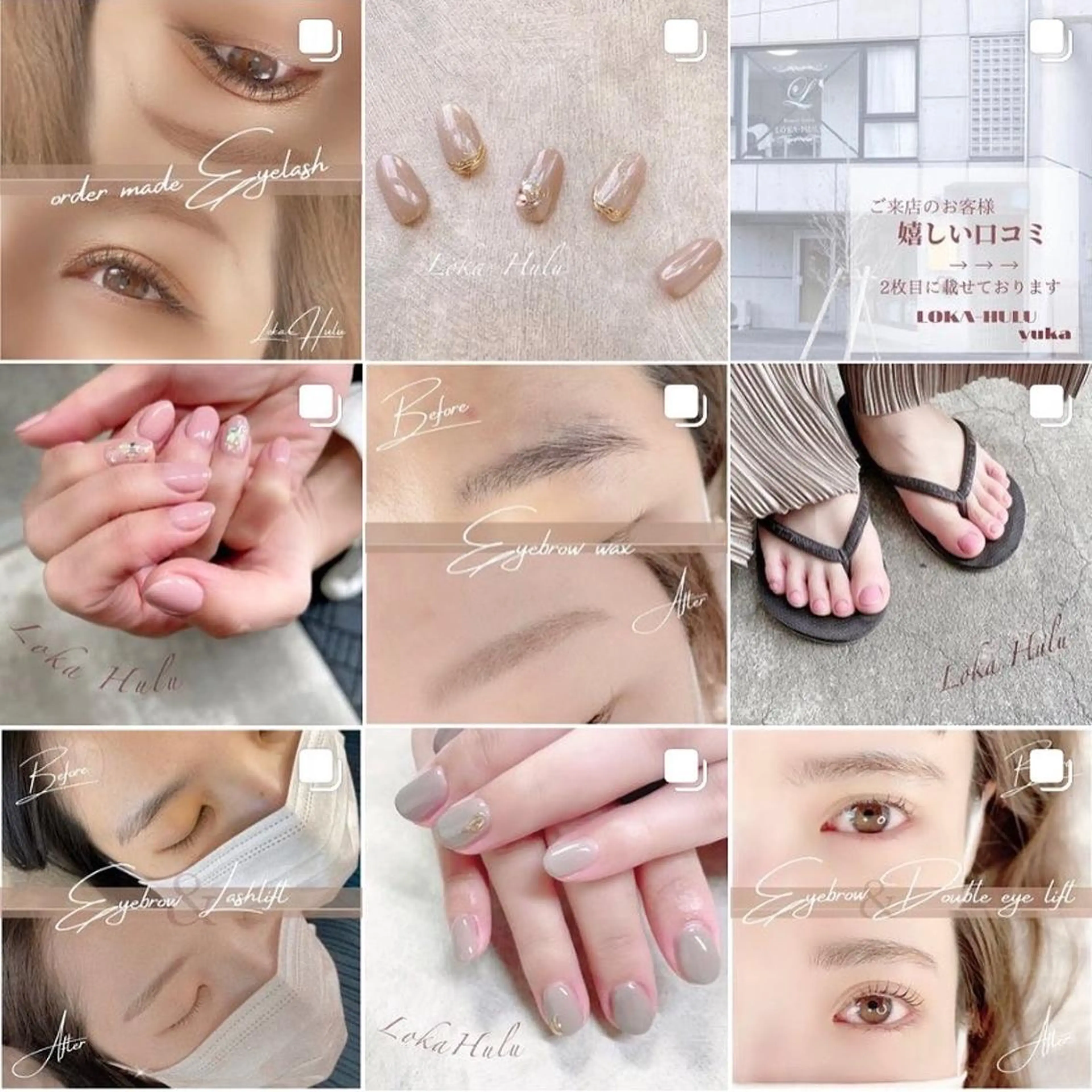 ネイル マツエク・マツパ LOKA-HULU  ロカフルのマツエク・マツパデザイン