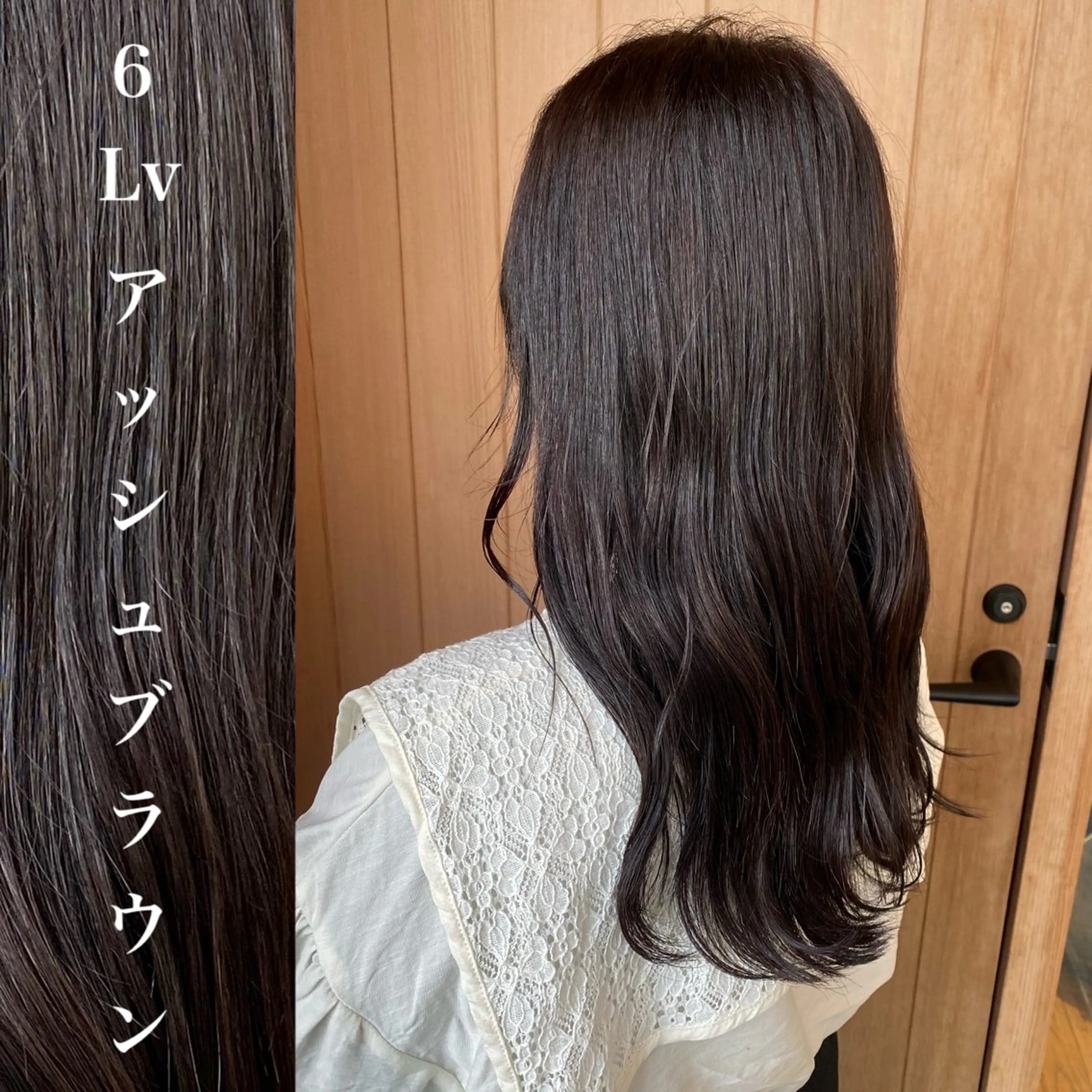 ロング カラー wakana / くびれカットのヘアスタイル
