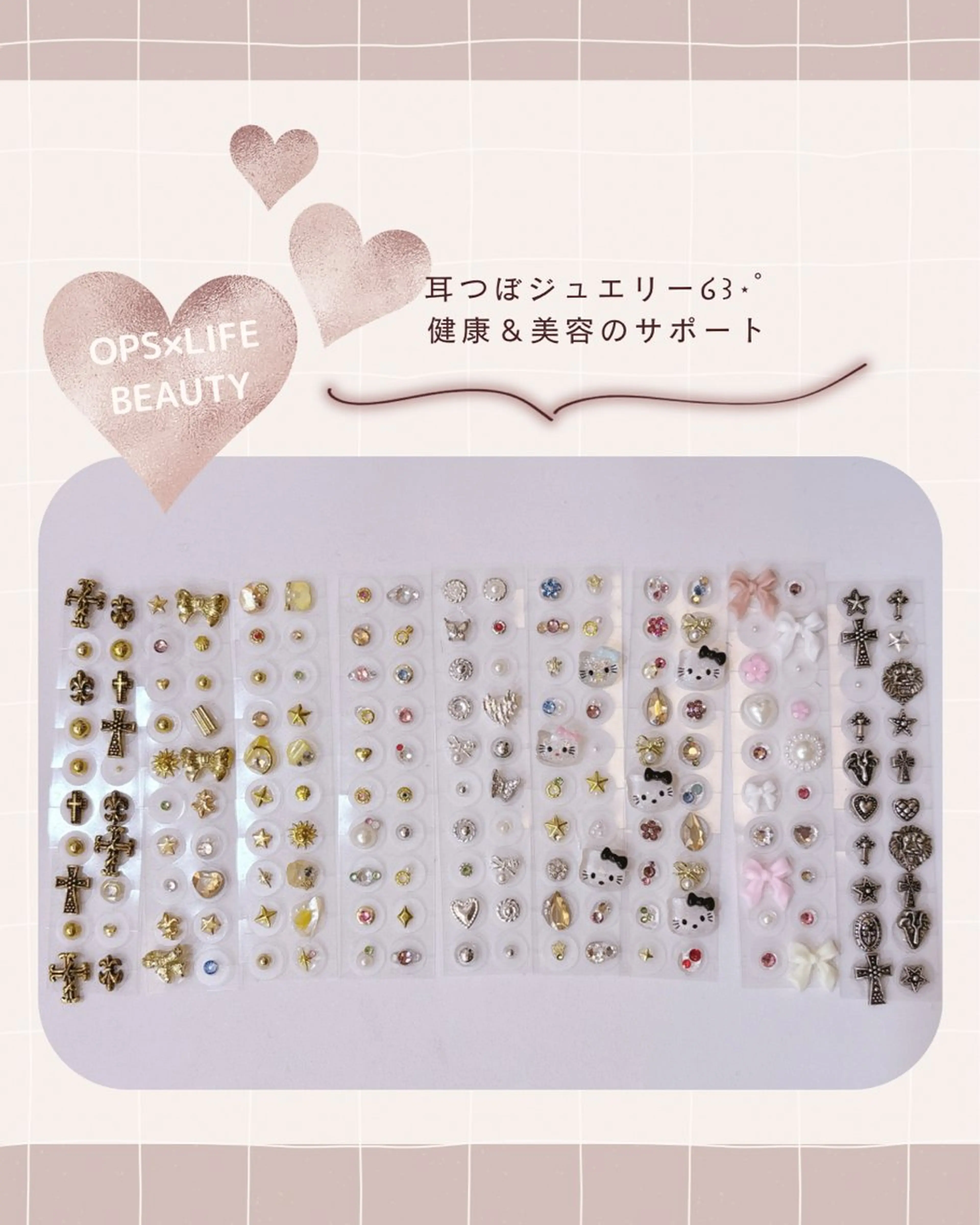 OPS×LIFE BEAUTY/maiのエステ・リラクイメージ