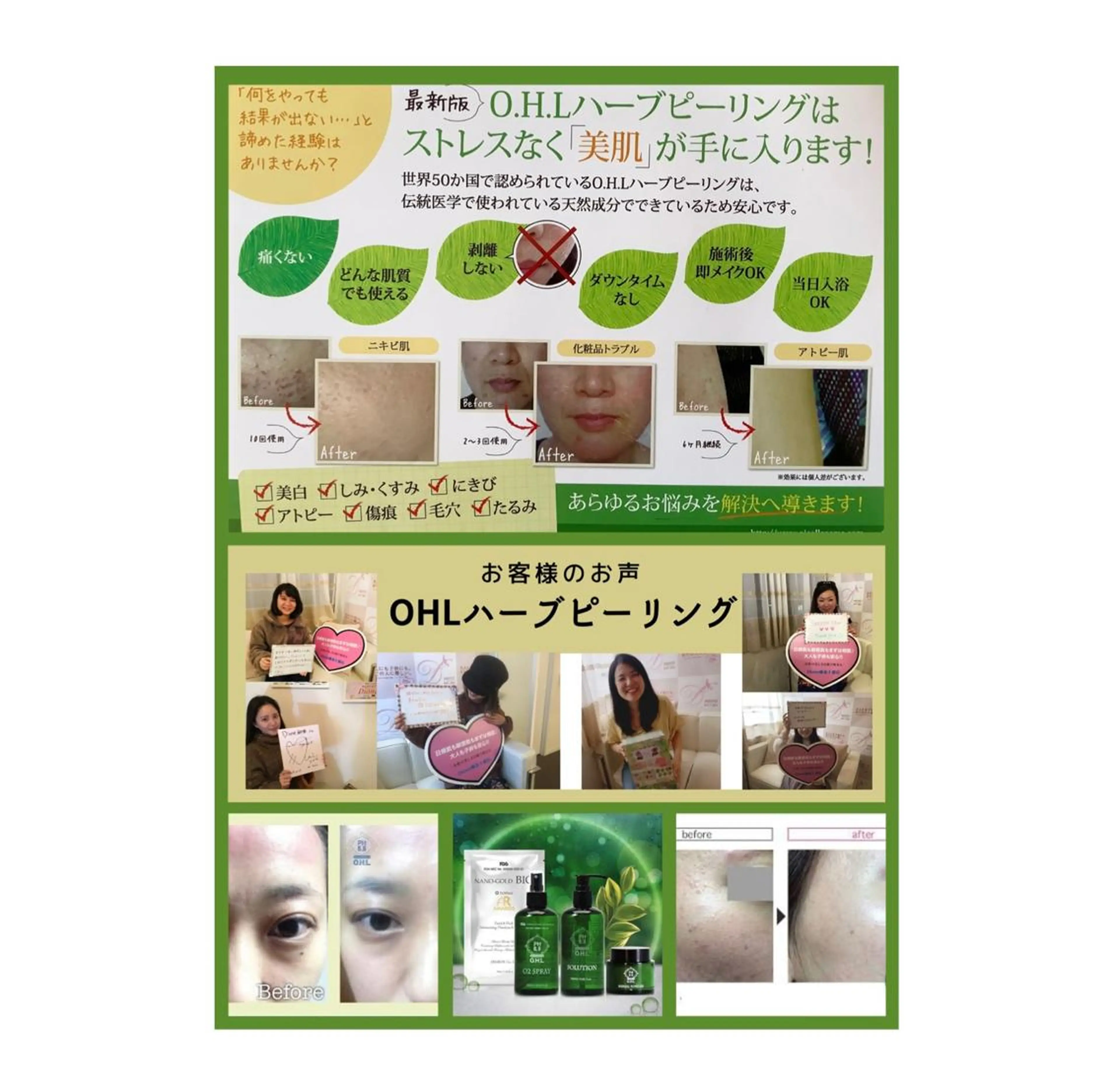 DIONE 麻布十番店のエステ・リラクイメージ