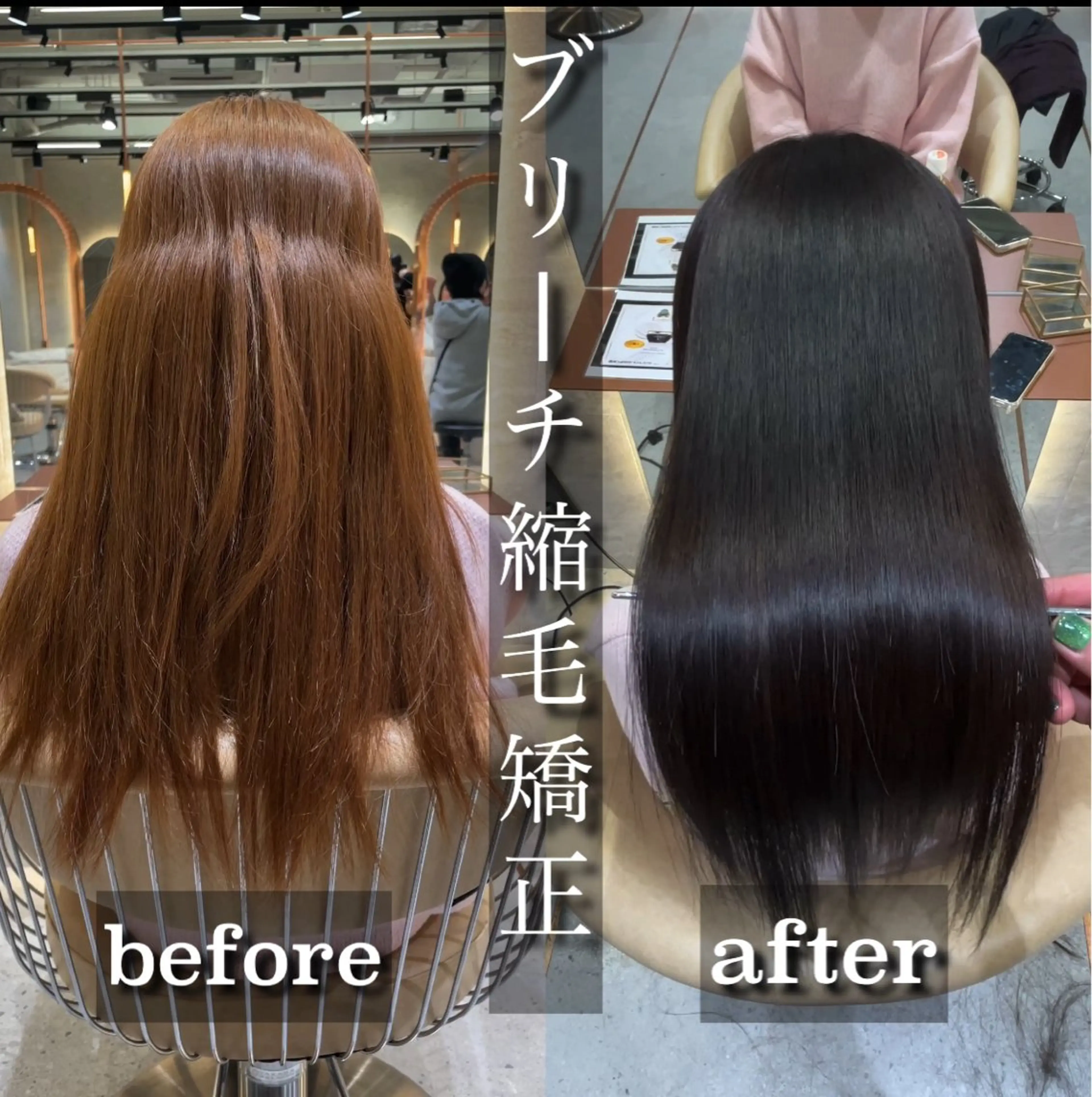 セミロング 髪質改善 トリートメント カット 縮毛矯正 トリートメント 🌹圧倒的な縮毛矯正 🌹篠崎祥吾のヘアスタイル