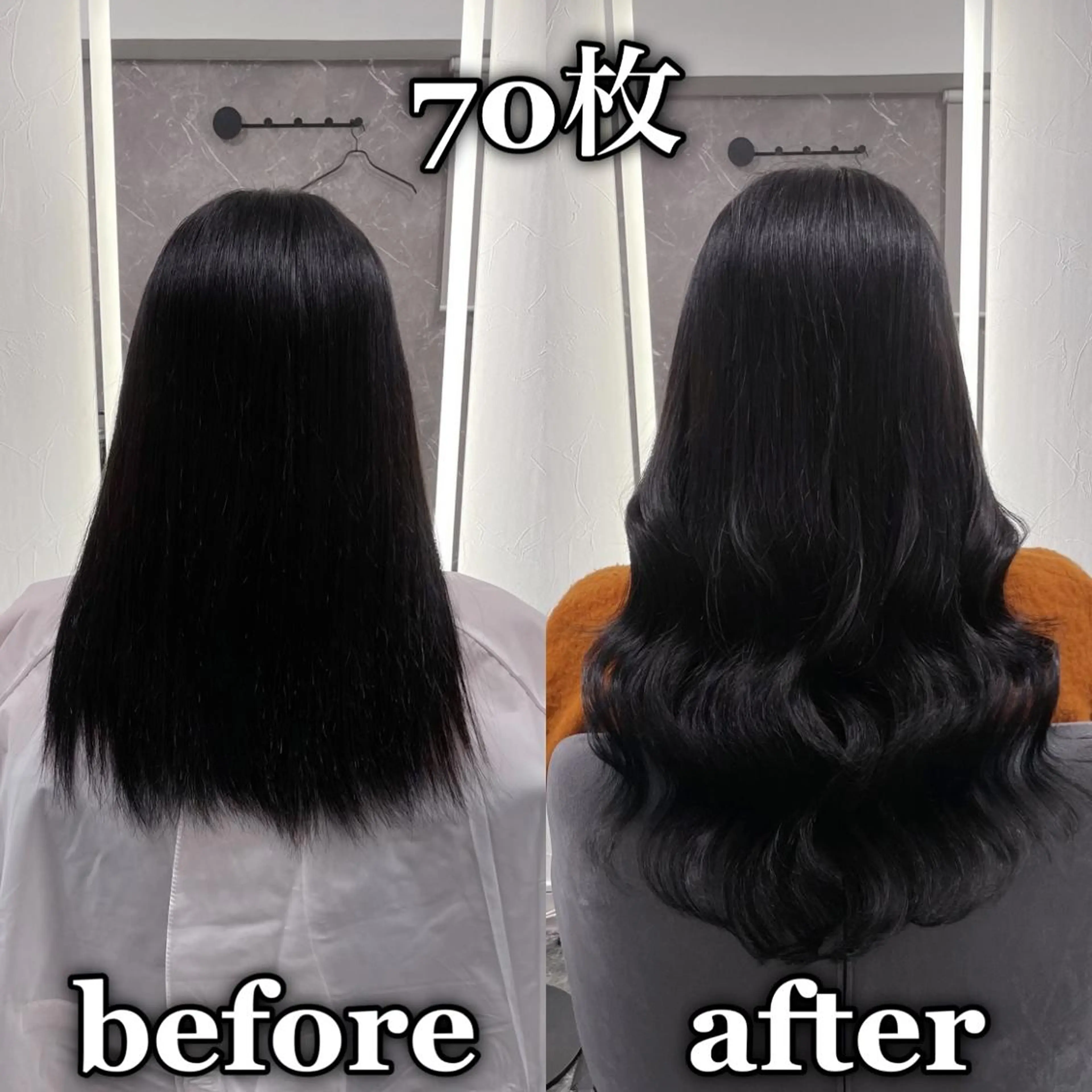 ロング シールエクステ ♡SAORI♡のヘアスタイル