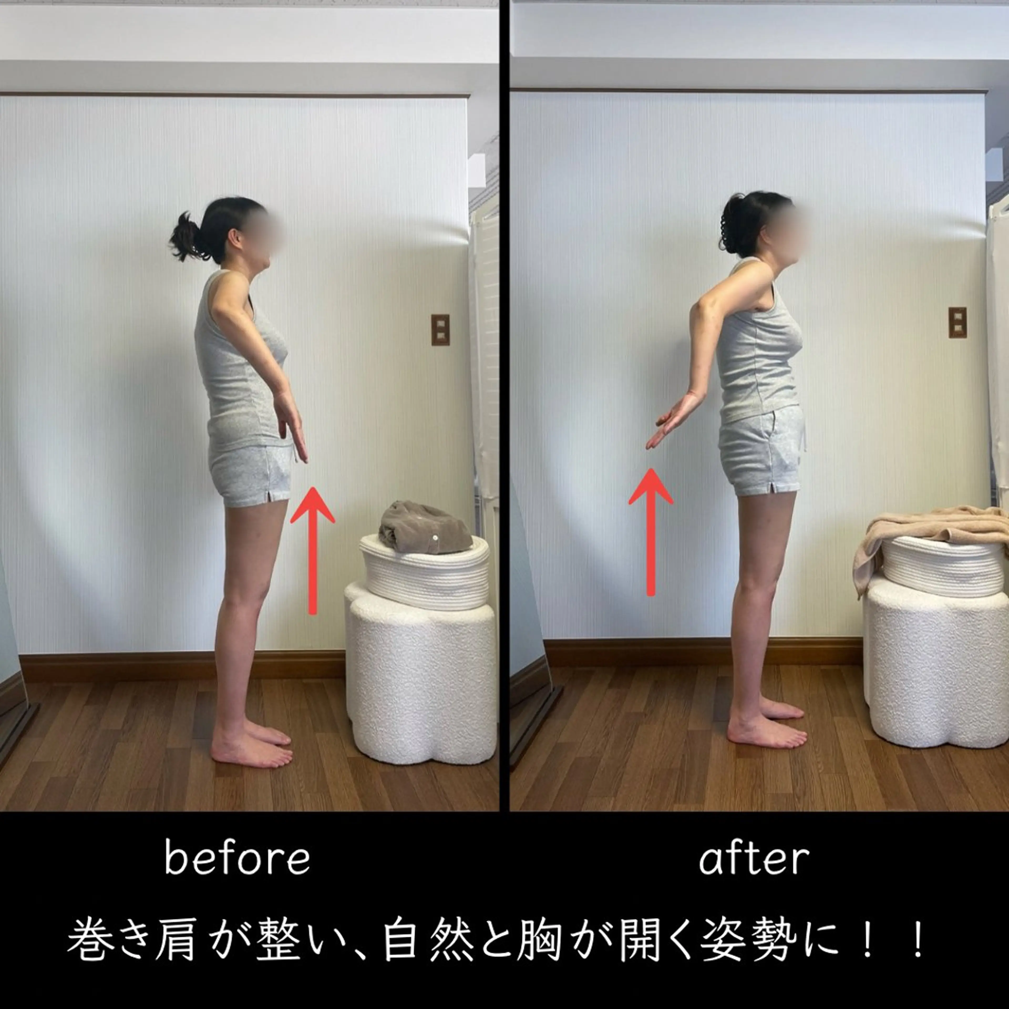 リラクゼーション 肩こり｜姿勢｜大阪のエステ・リラクイメージ