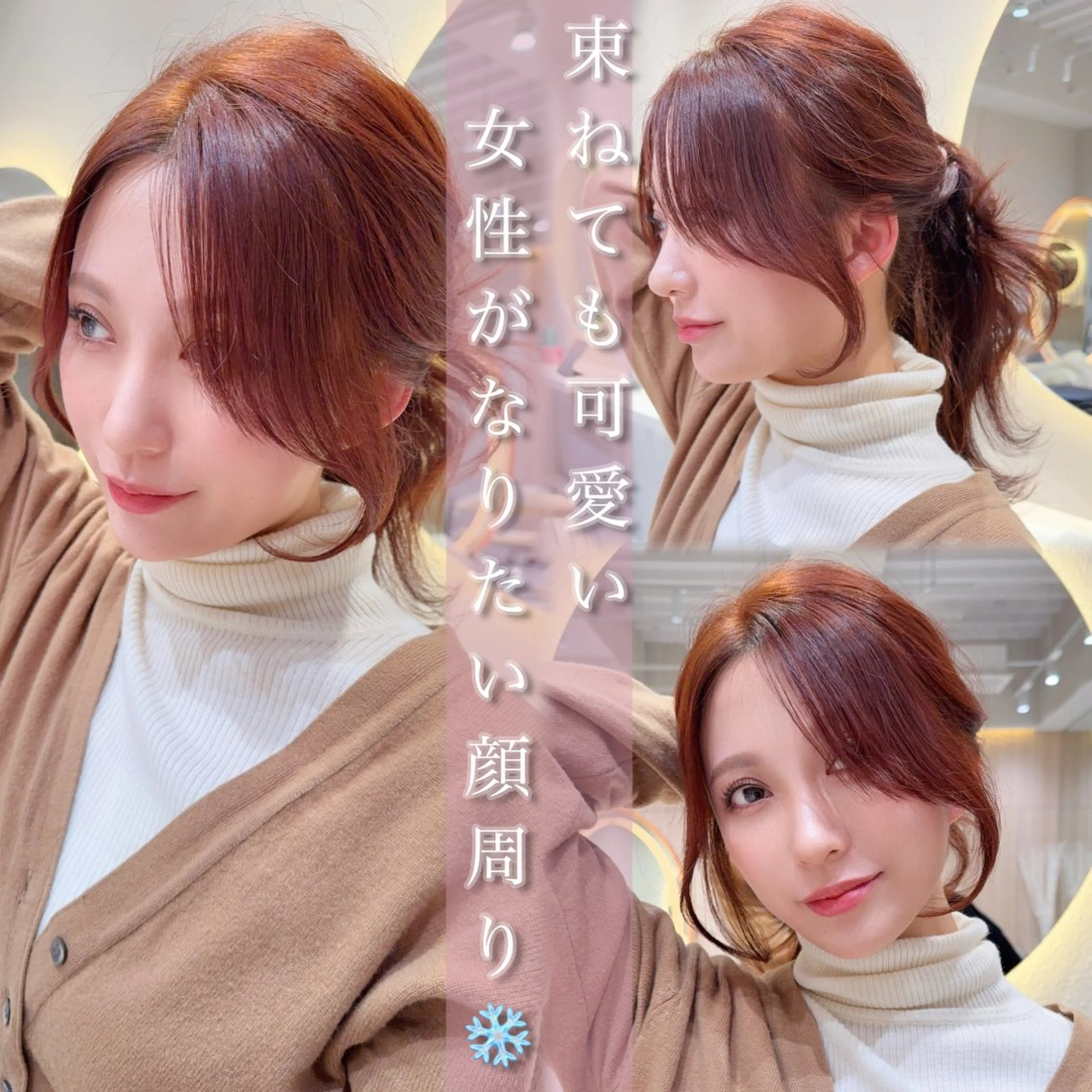 セミロング カラー カット ヘアカラー トリートメント レイヤー❣️縮毛矯 川村利幸のヘアスタイル