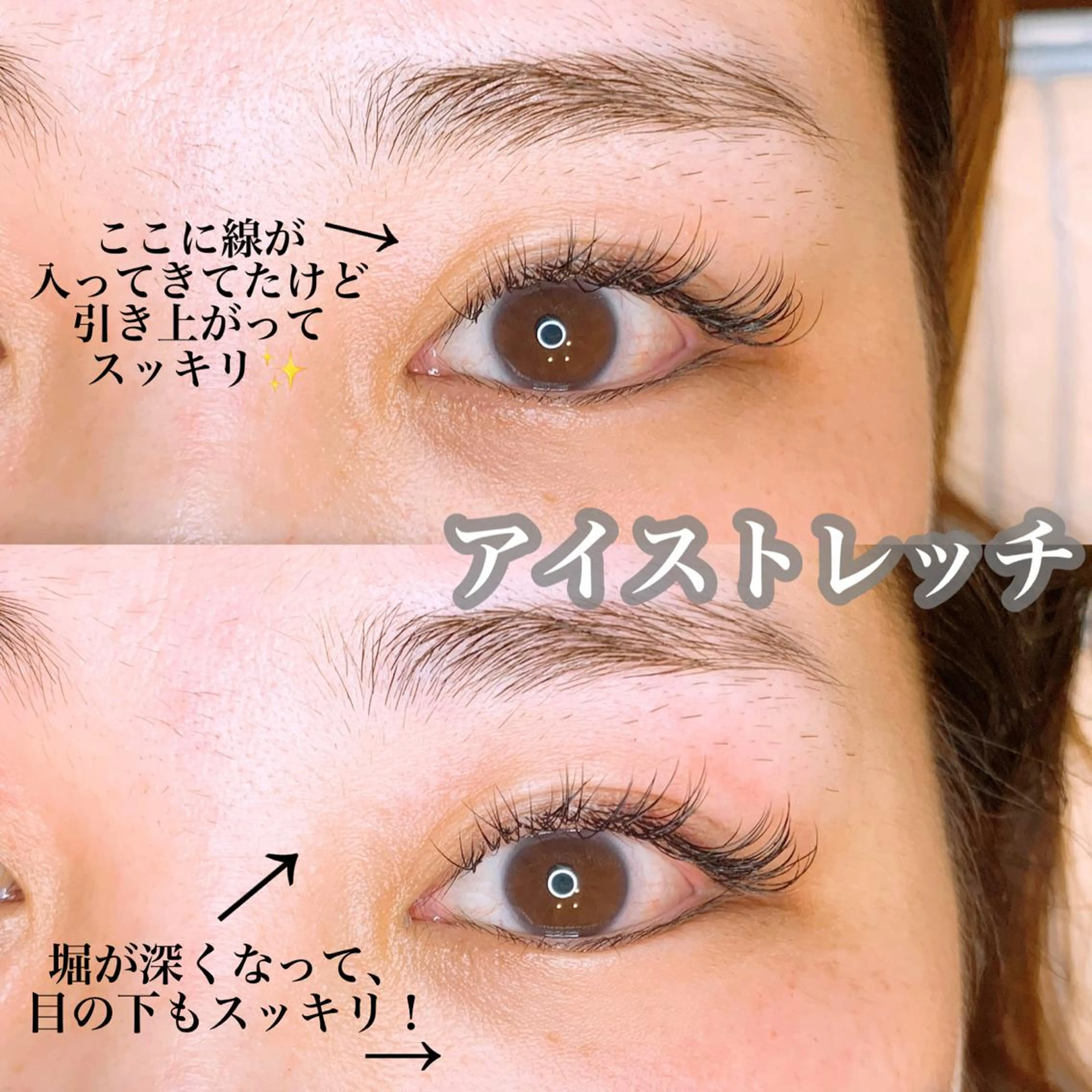 パーマ マツエク・マツパ アイラッシュサロン CoCoのその他イメージ