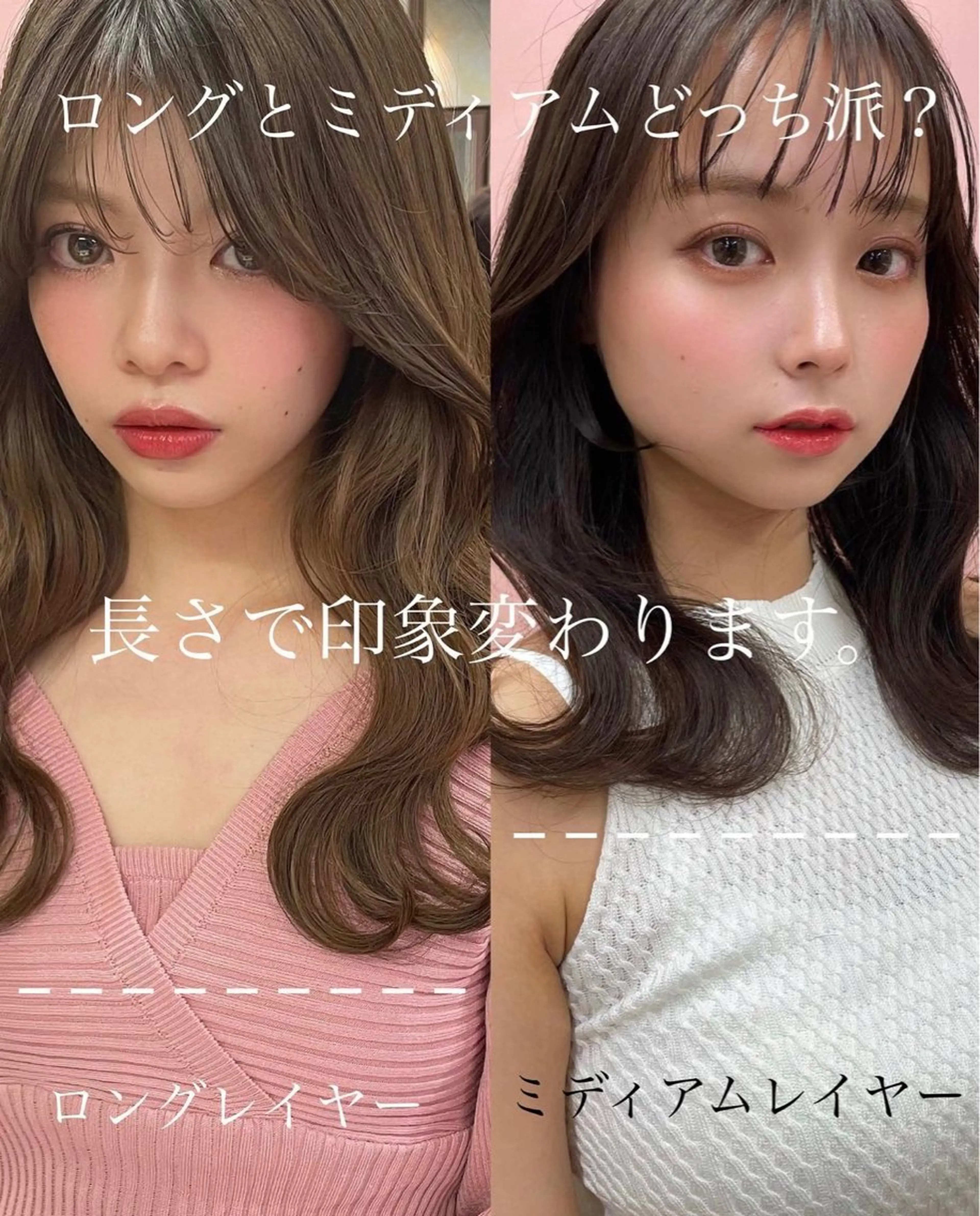 ミディアム カラー ヘアアレンジ カット ヘアカラー トリートメント ヘアセット レイヤー/艶髪 🇰🇷Ryotaのヘアスタイル