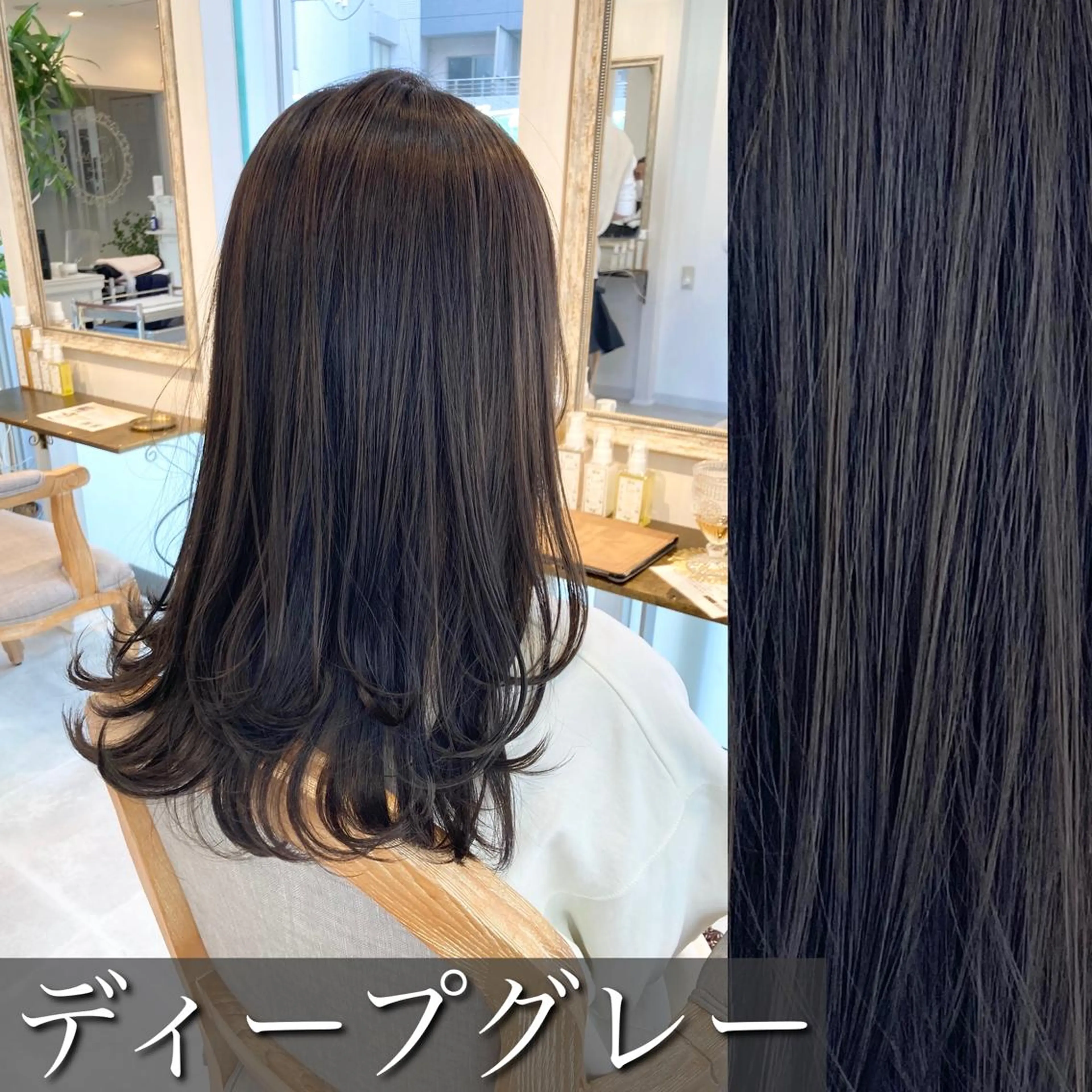 ロング ボブ& 髪質改善FUMIYAのヘアスタイル