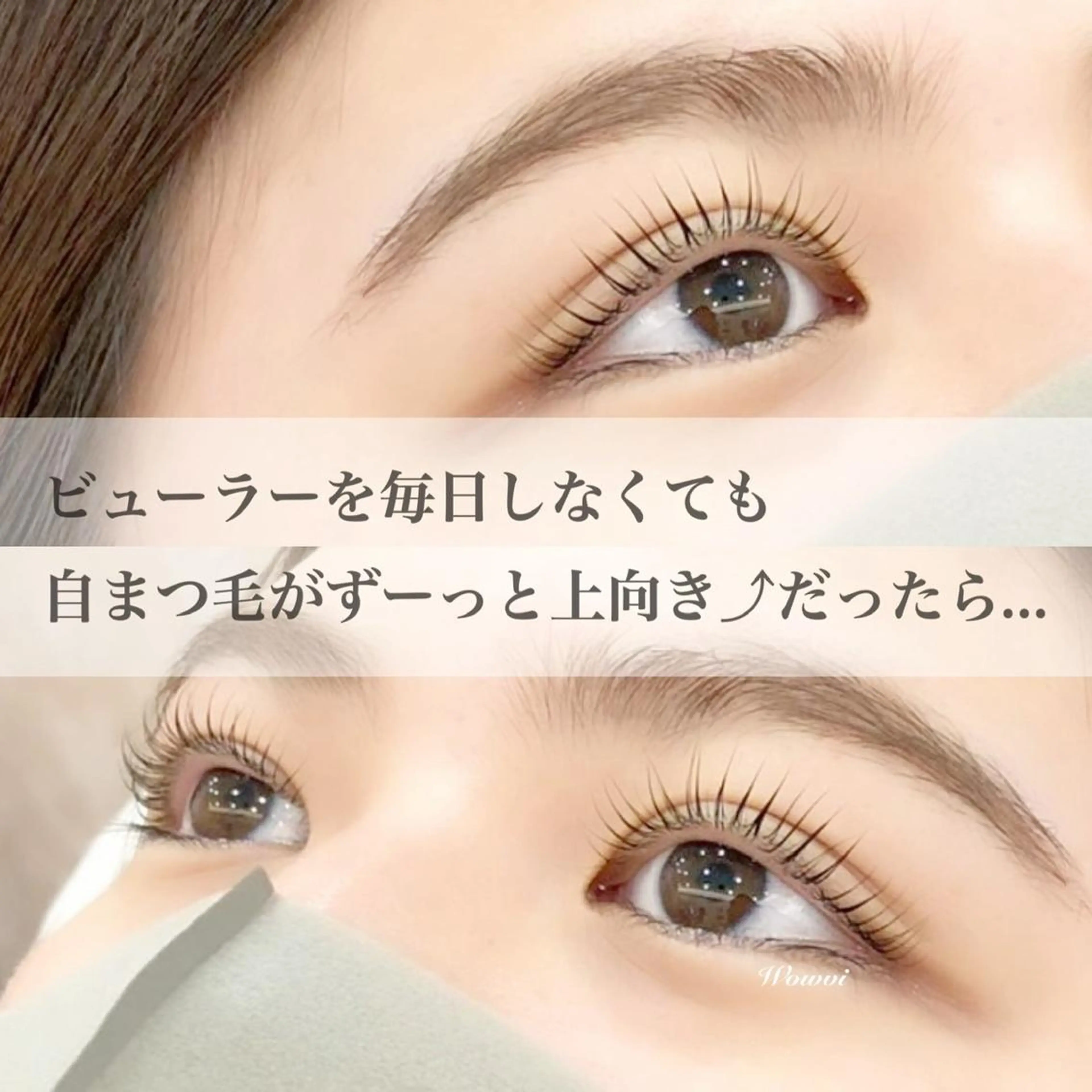 マツエク・マツパ To. 山田のマツエク・マツパデザイン