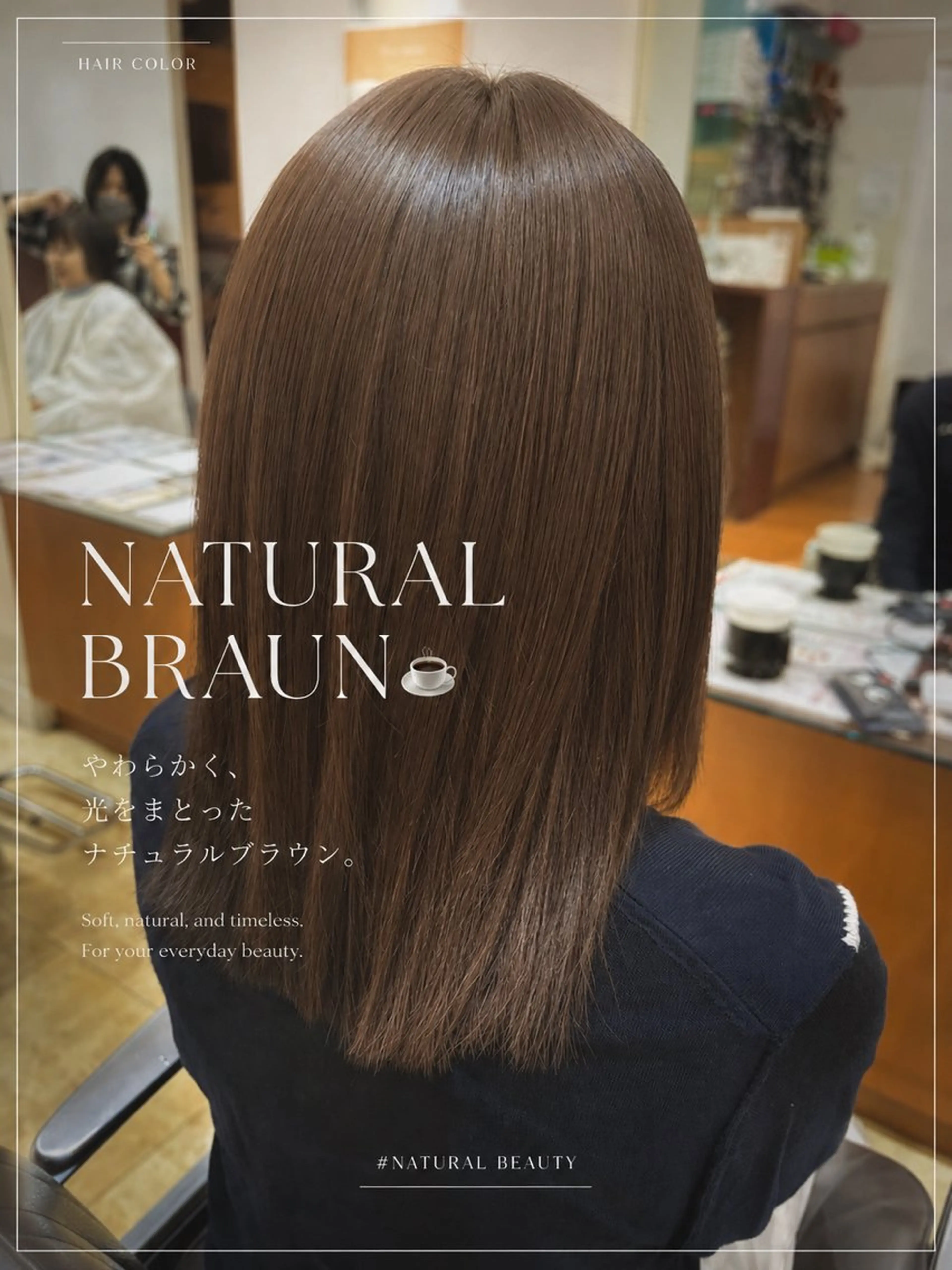 ミディアム ヘアカラー 尾崎 優花のヘアスタイル