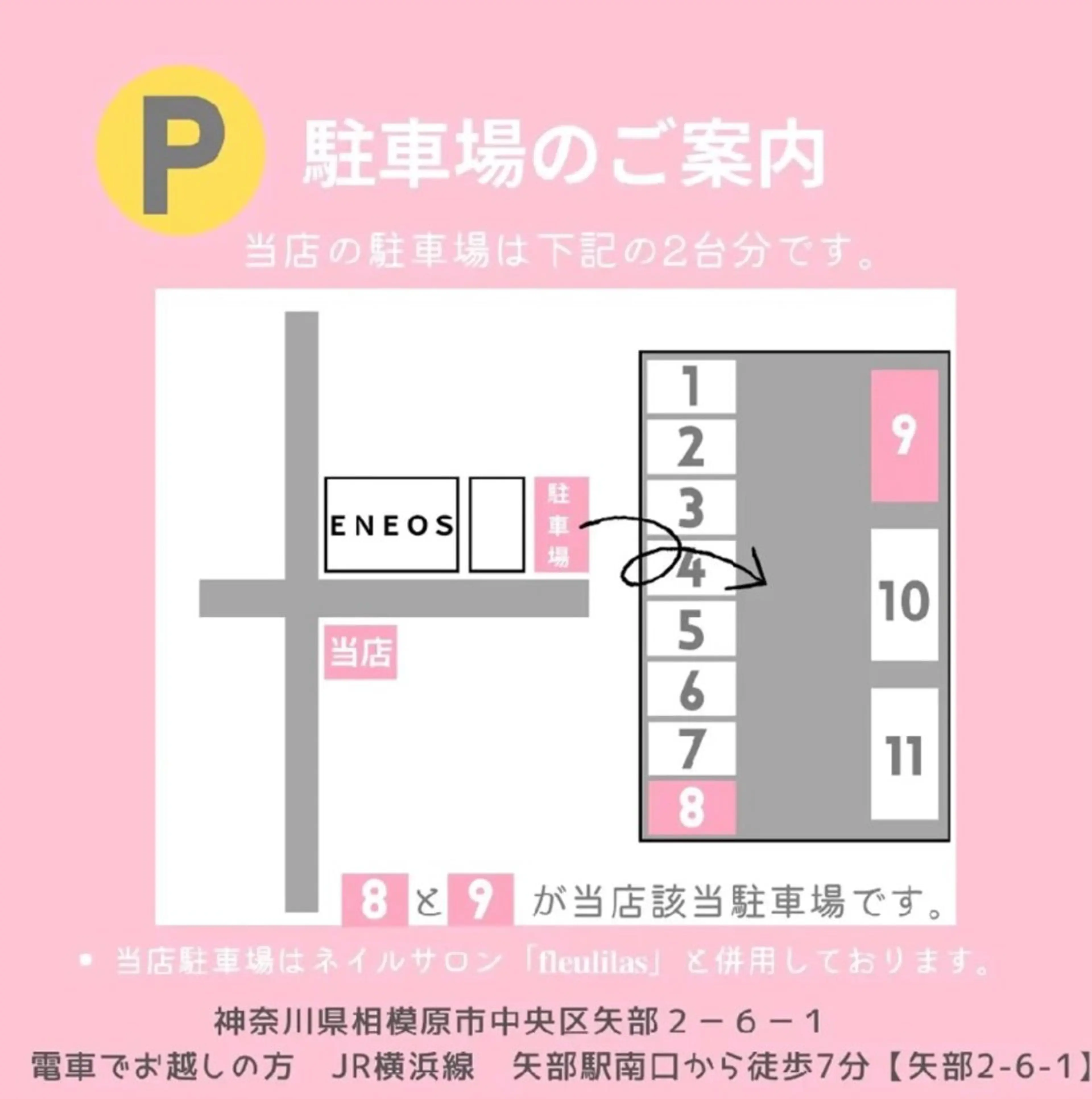 fleulilas 17時以降のみ予約可のネイルデザイン