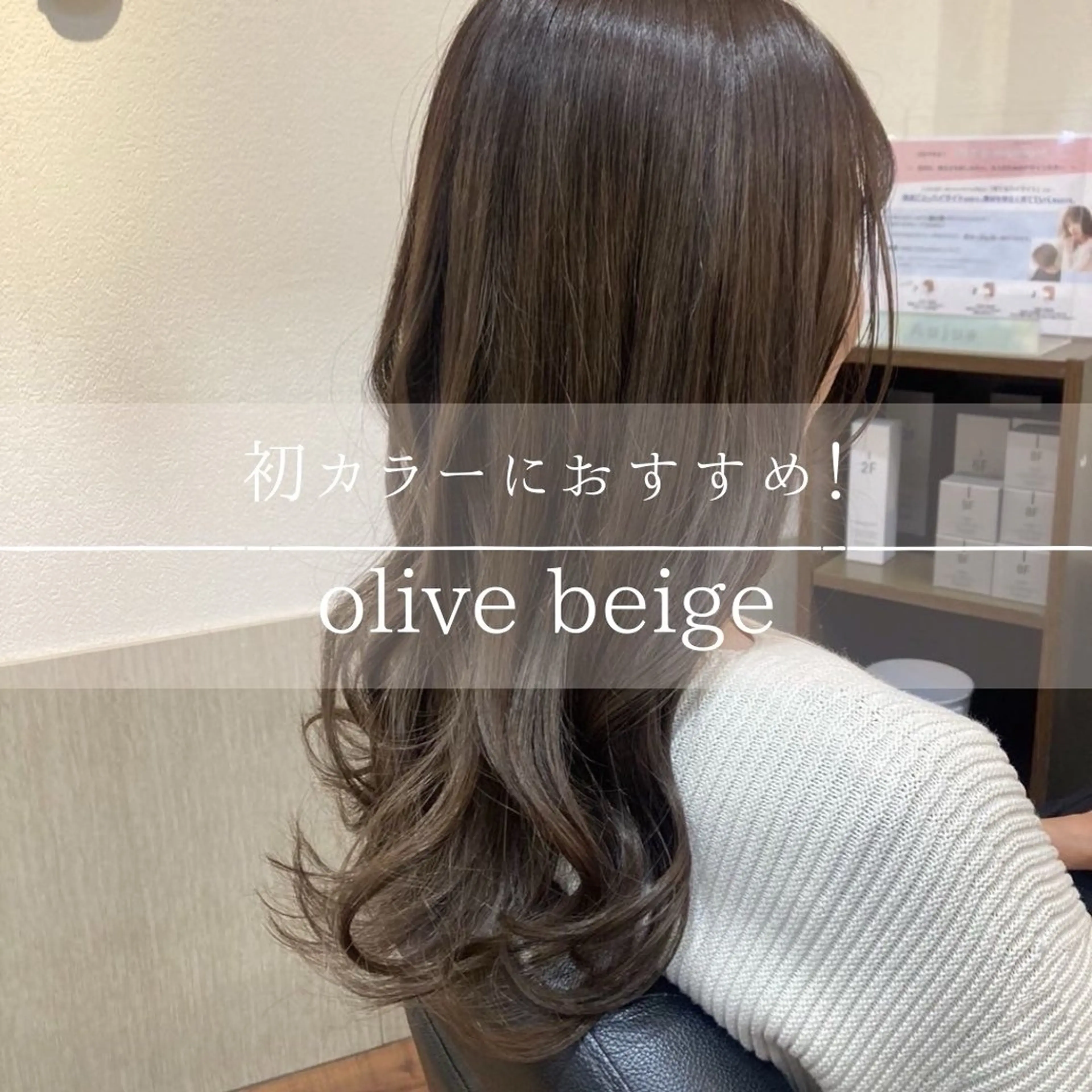 ロング MOLLASALON 浅香山店所属・髪質改善カラー 縮毛矯正🤍辻桃加のヘアスタイル