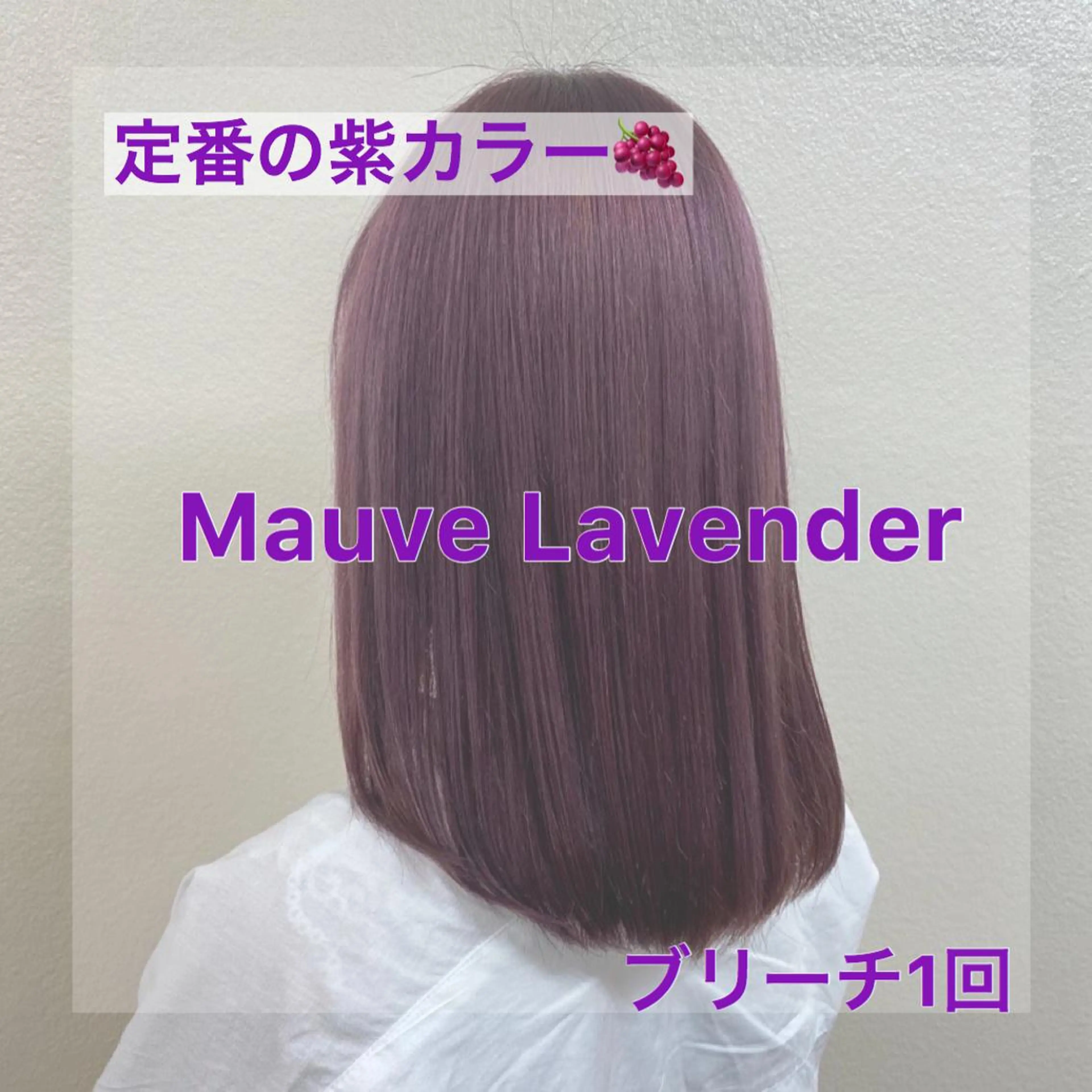 ミディアム カラー ヘアアレンジ メンズ キッズ ネイル マツエク・マツパ 💕トレンドうる艶髪 💕TUNE銀座のヘアスタイル