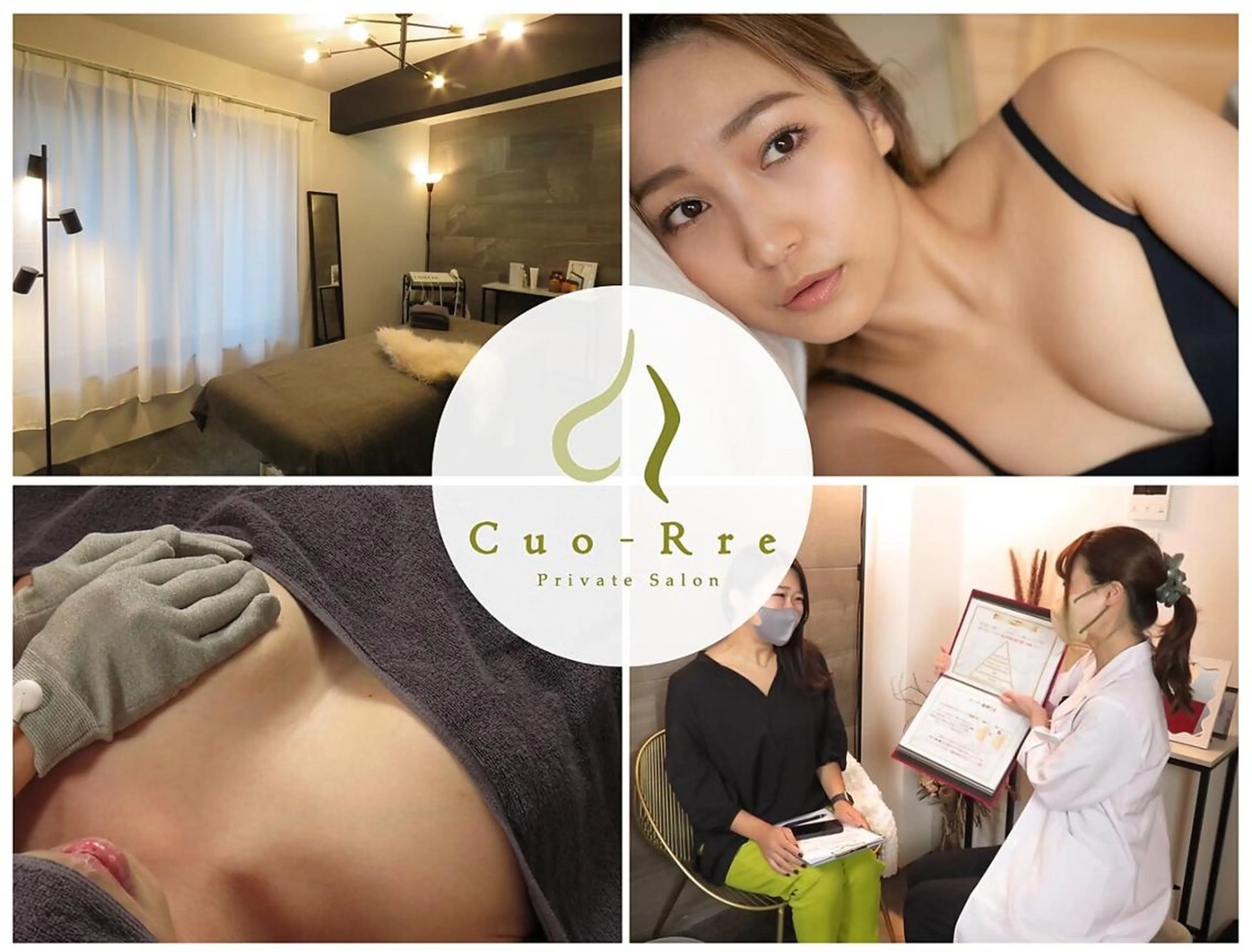 ✨人気No.1★結果重視の方✨ボディケア/ボディバストケア/最新バストアップマシン+筋膜リリース39800→7480の写真