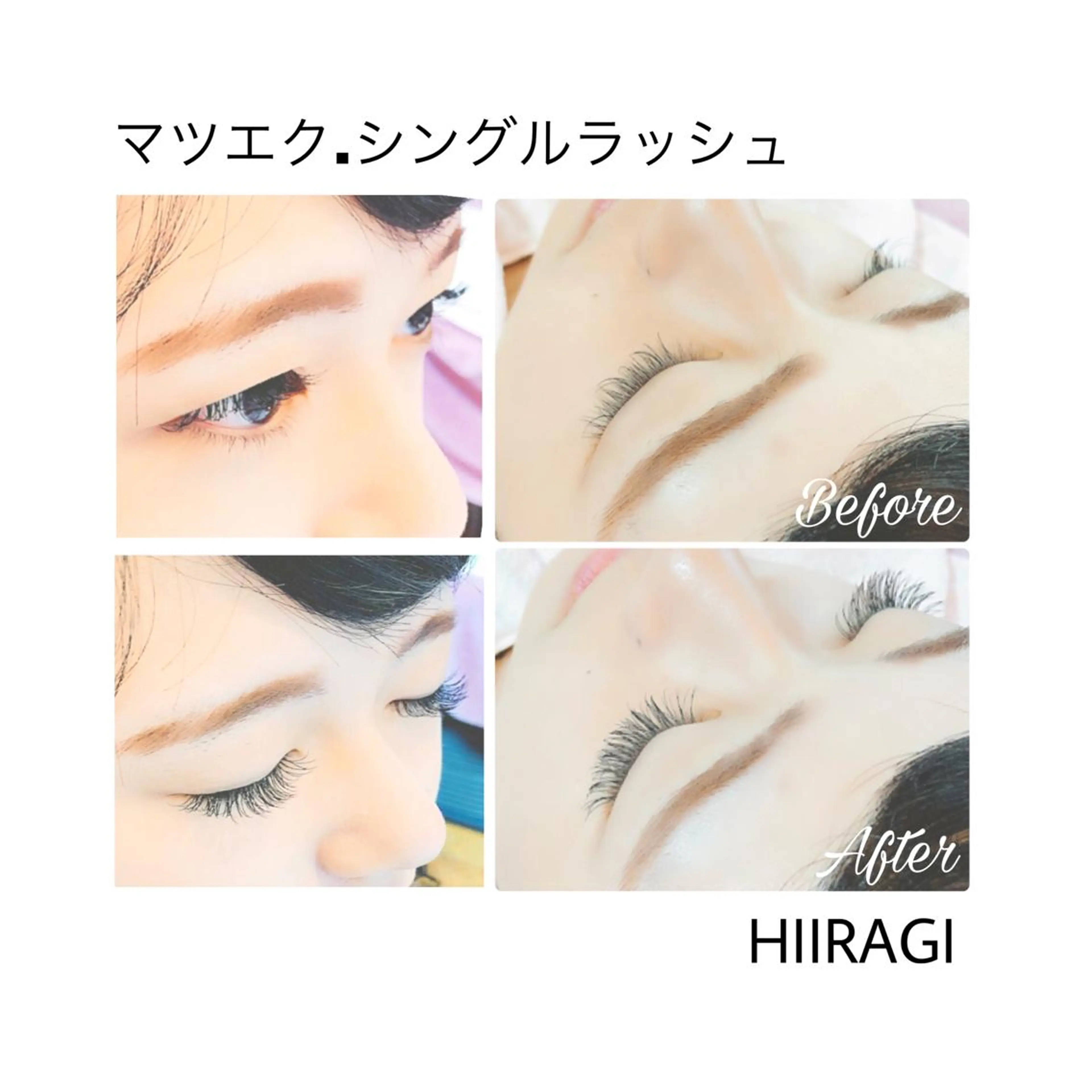 マツエク・マツパ マツエク 美容室 HIIRAGIのマツエク・マツパデザイン