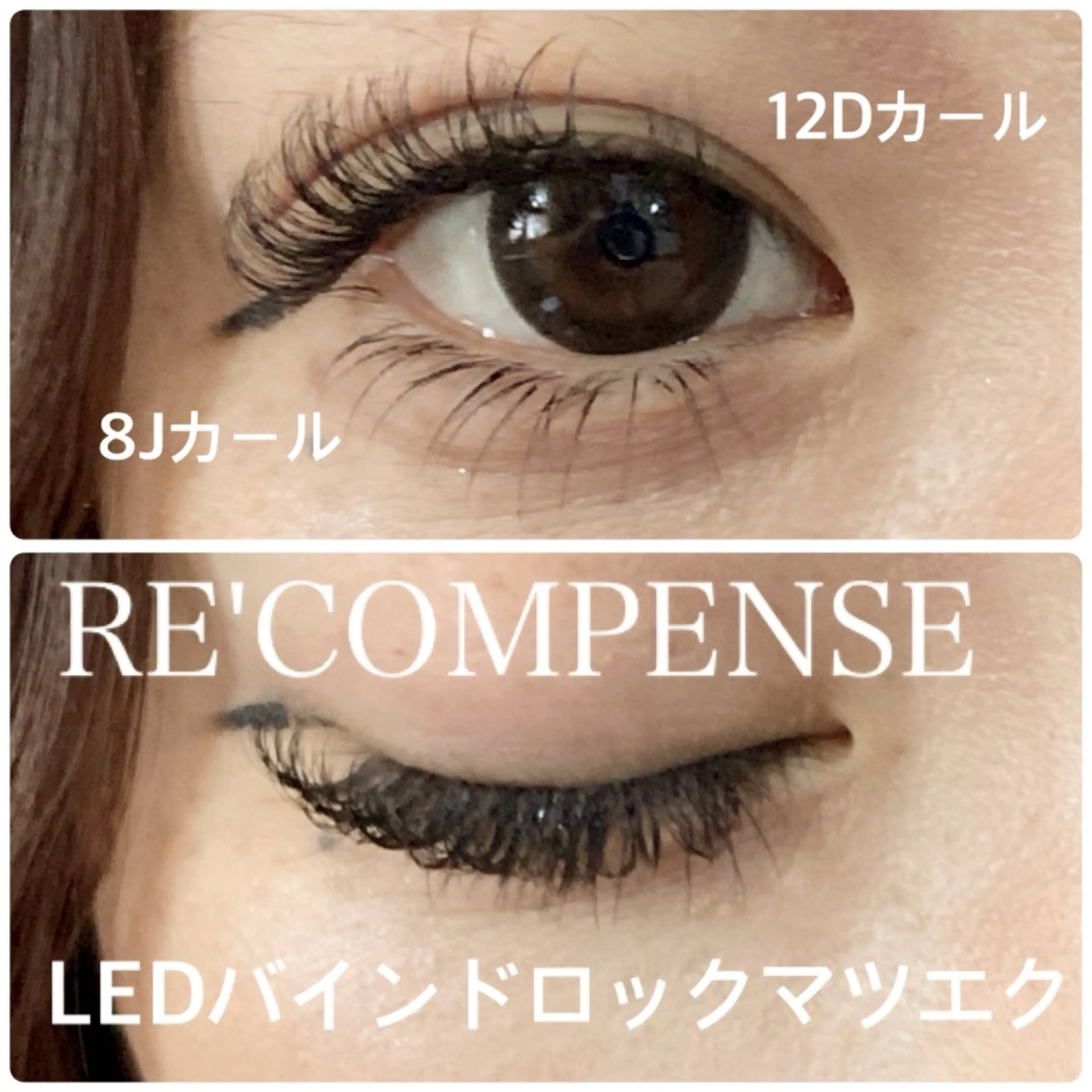 マツエク・マツパ れこん ぱんすのネイルデザイン