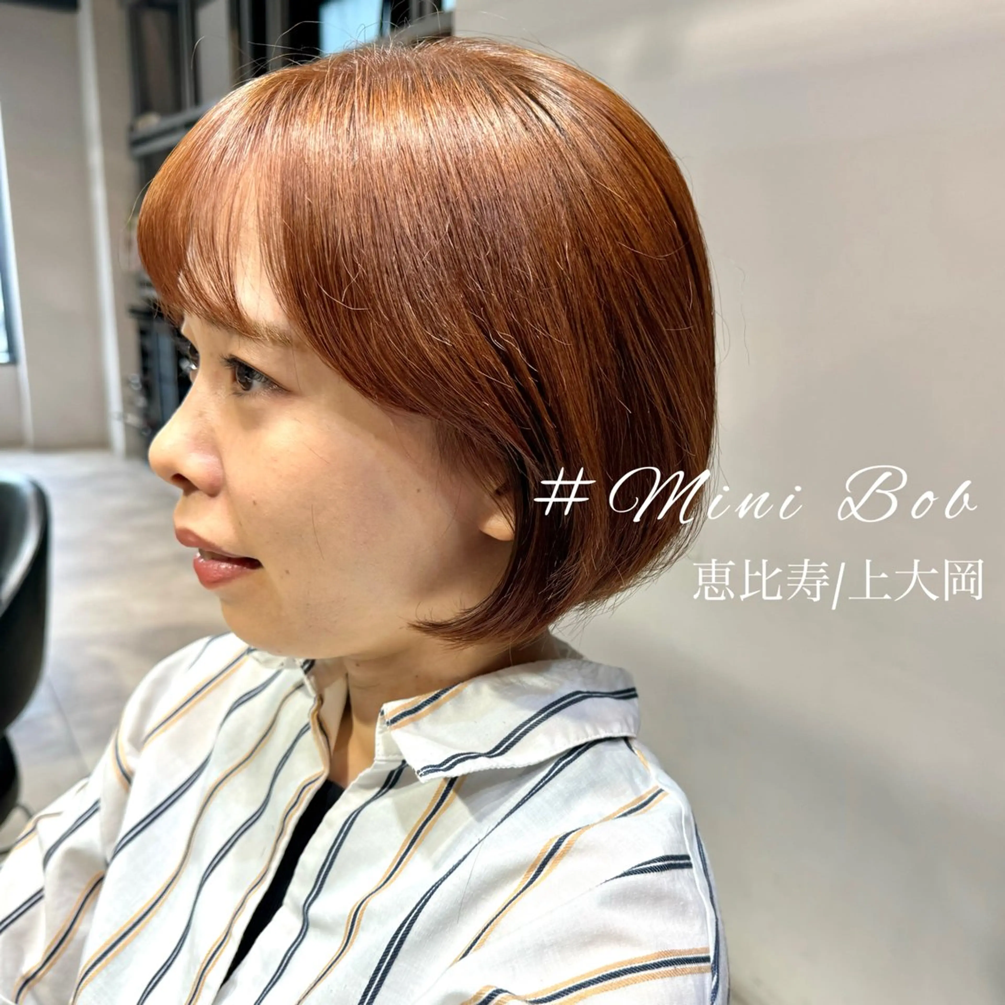 ショート カラー オレンジ トリートメント 似合う髪型が 分からない方へのヘアスタイル