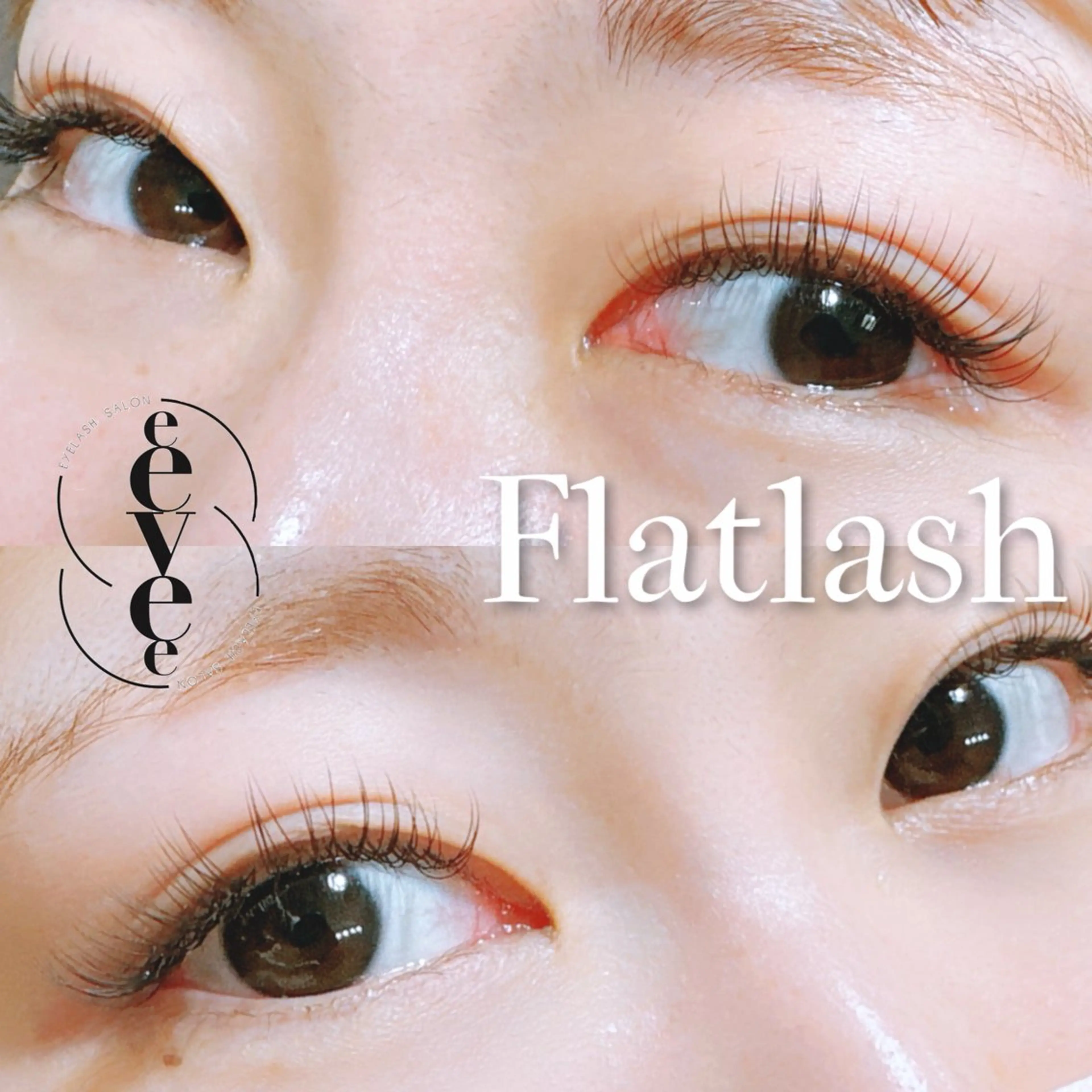 マツエク・マツパ マツエク プライベートサロン eeveeのエステ・リラクイメージ