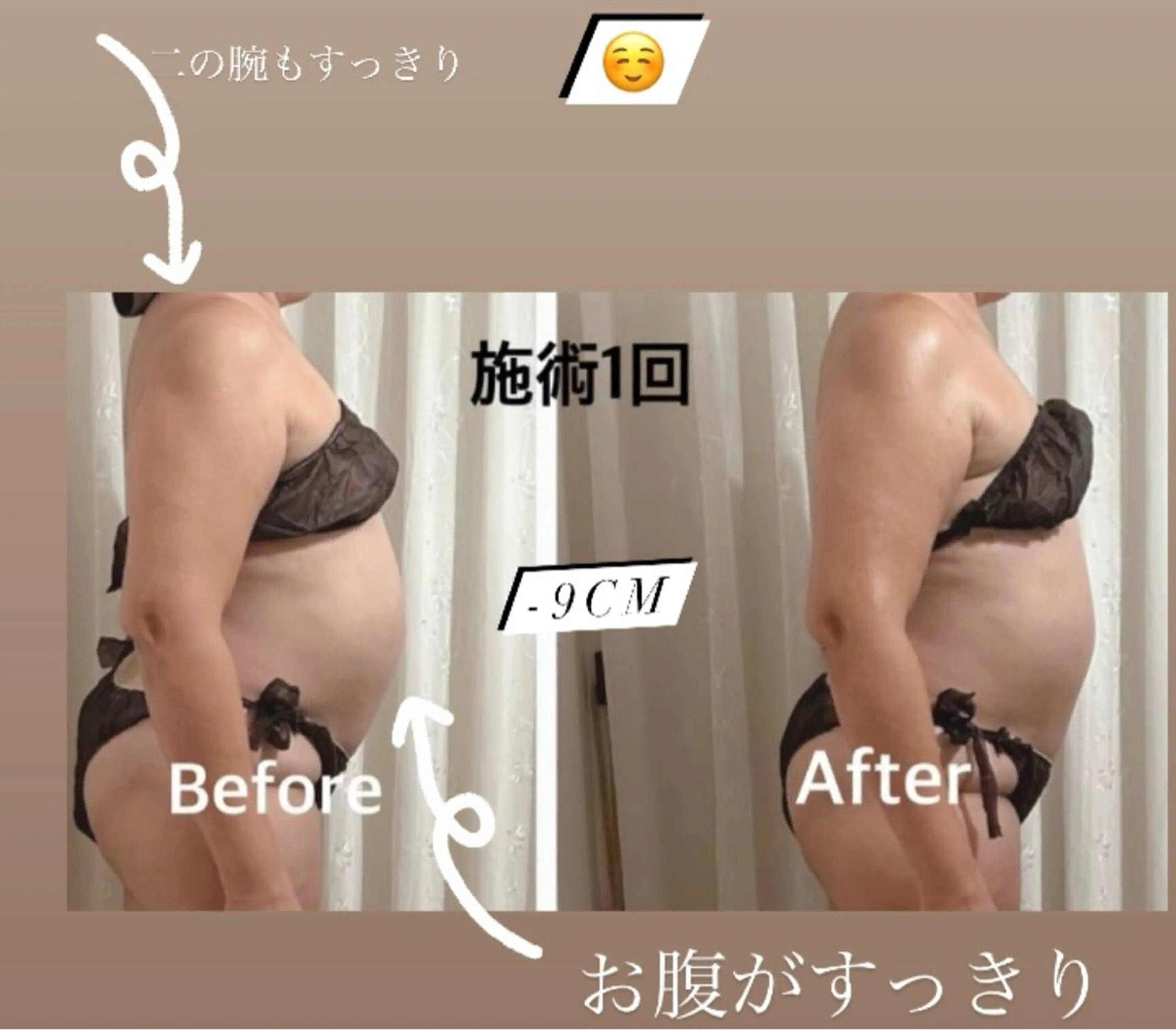 Alaia beau ty salonのエステ・リラクイメージ