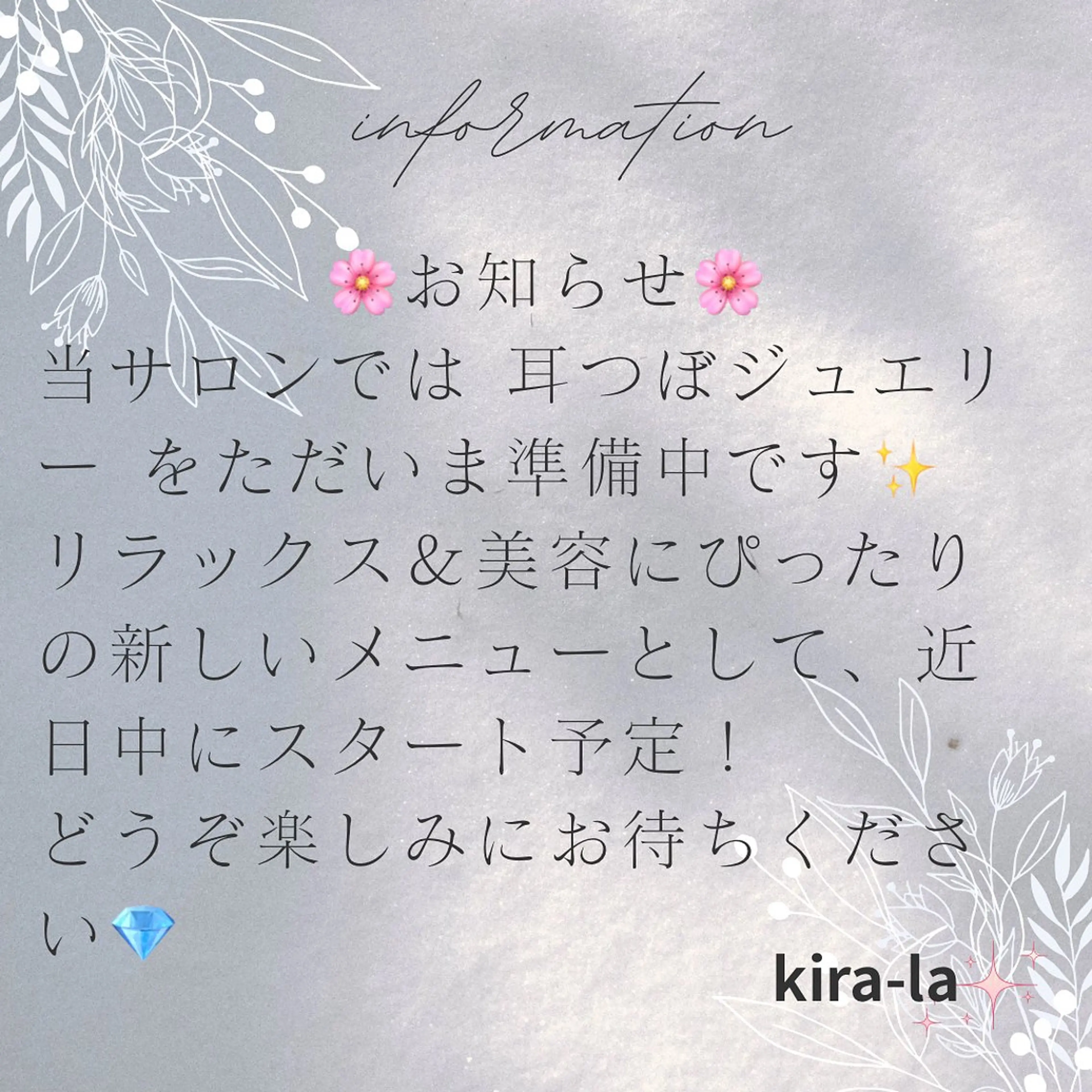 ネイル kira-la キララ･:*..のネイルデザイン