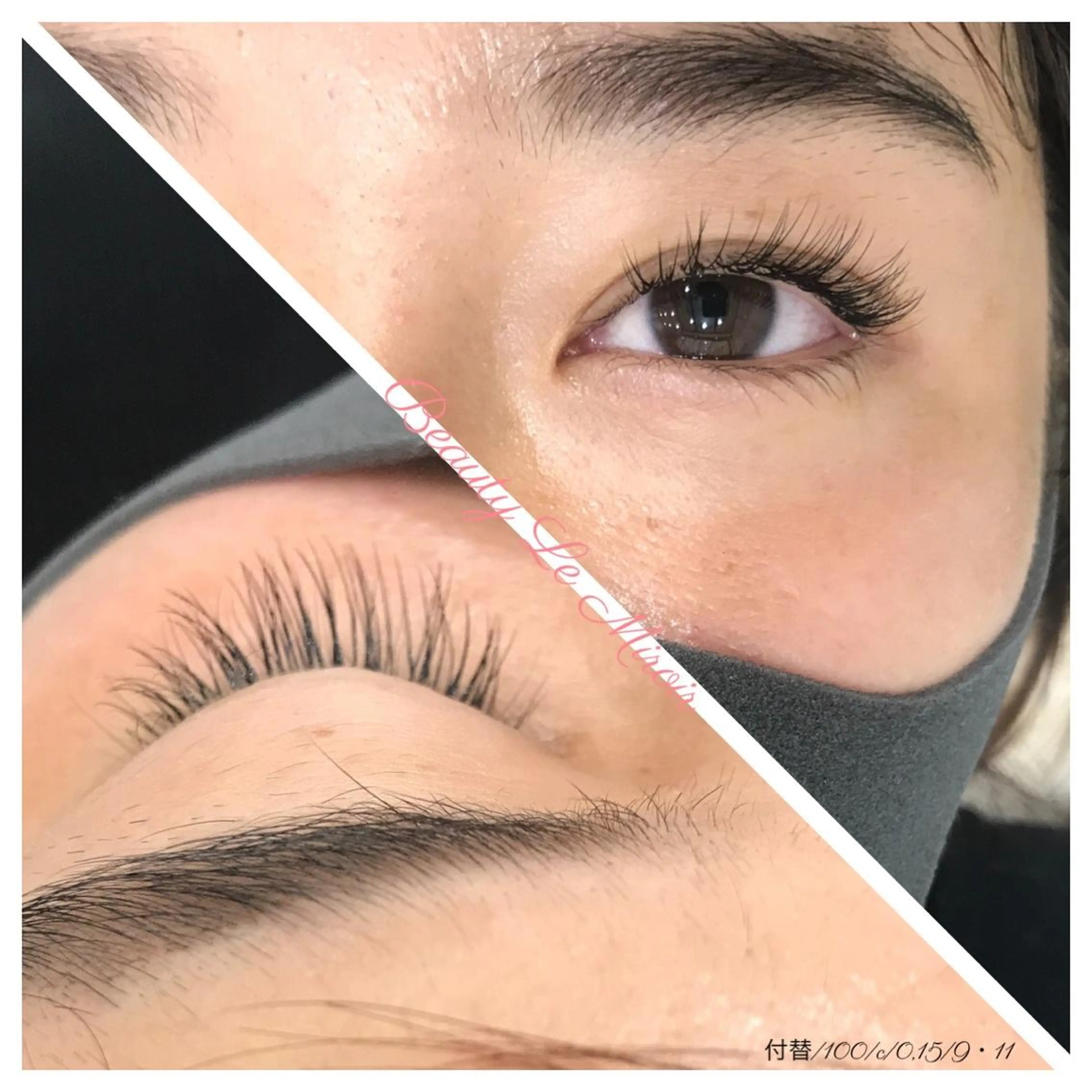 マツエク・マツパ ビューティー ミロワールのエステ・リラクイメージ