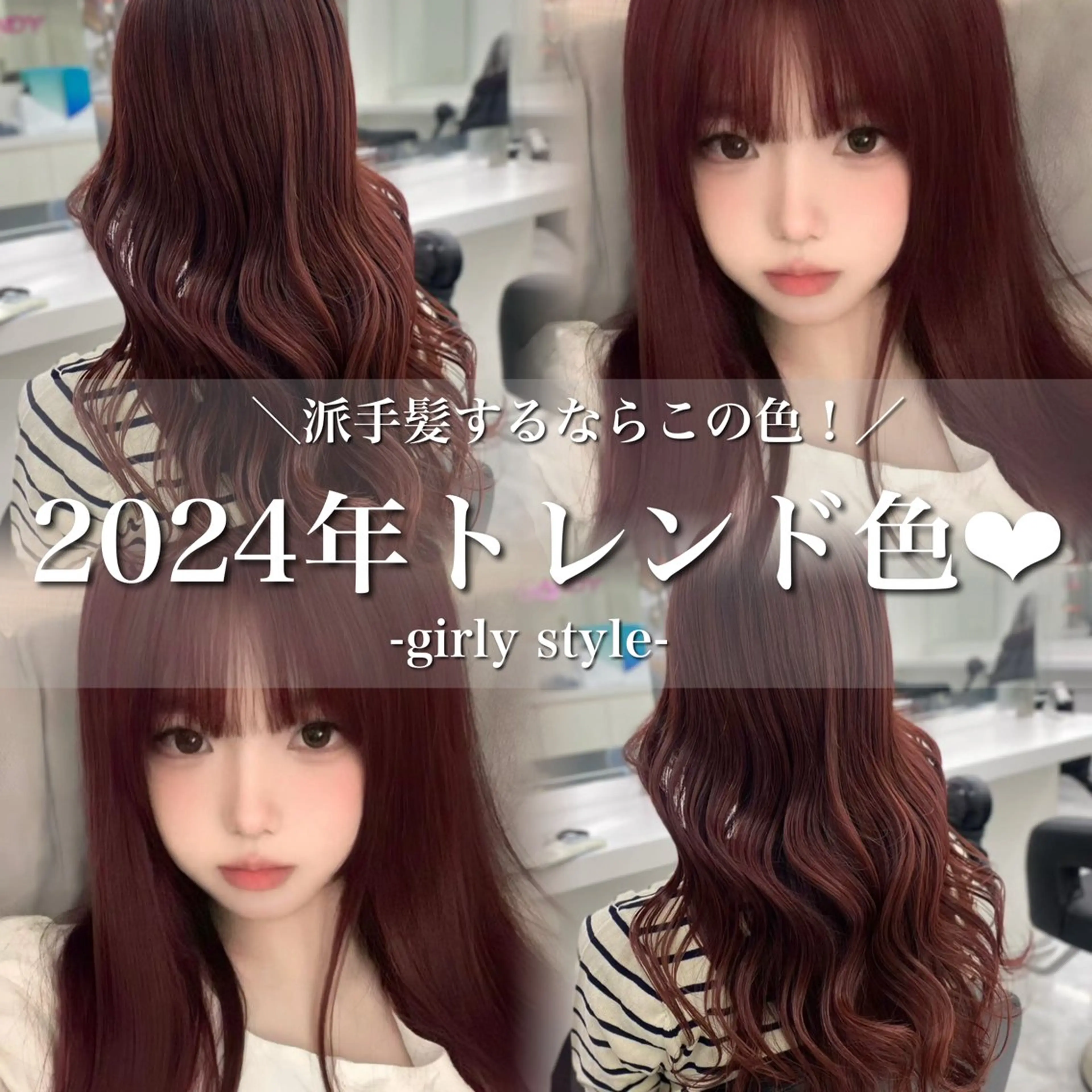 ロング まろっと艶感ブラウン ベージュ🤍まなかのヘアスタイル