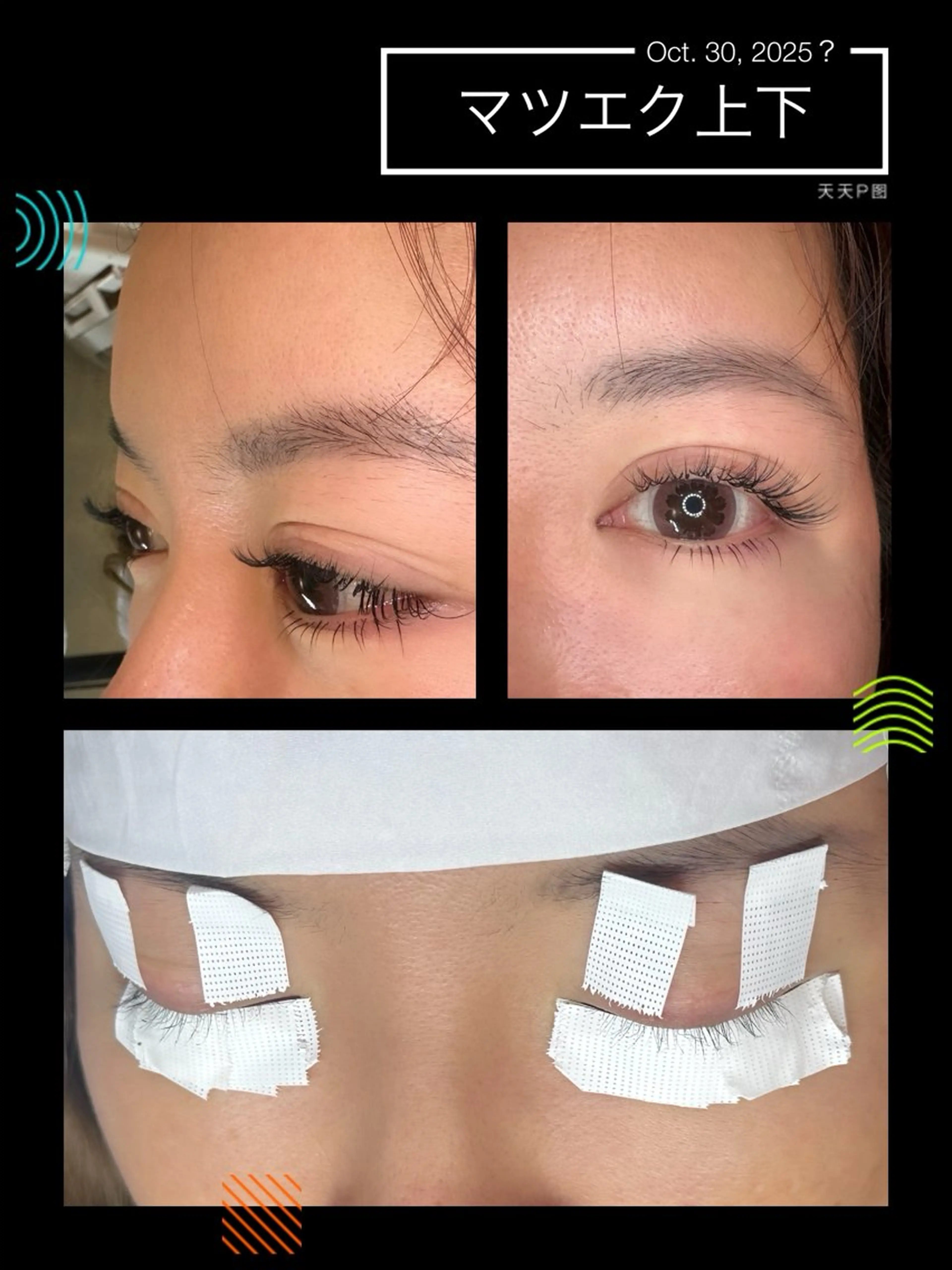 漫画風　ワンホン　フラットXボリュームの写真