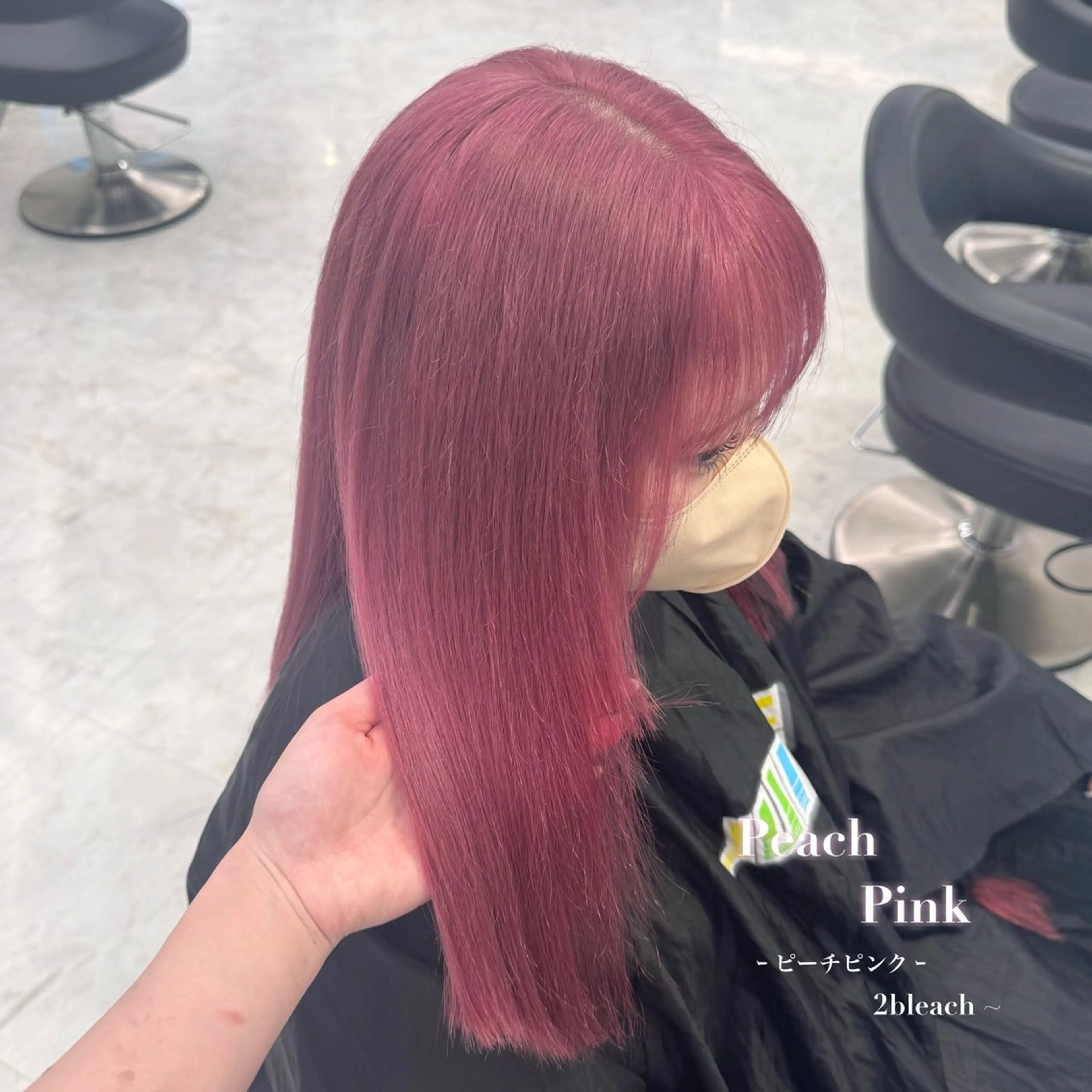 ロング カラー ヘアカラー ヘッドスパ ヘアセット 韓国ワンホンヘア 🎀SHIONEのヘアスタイル