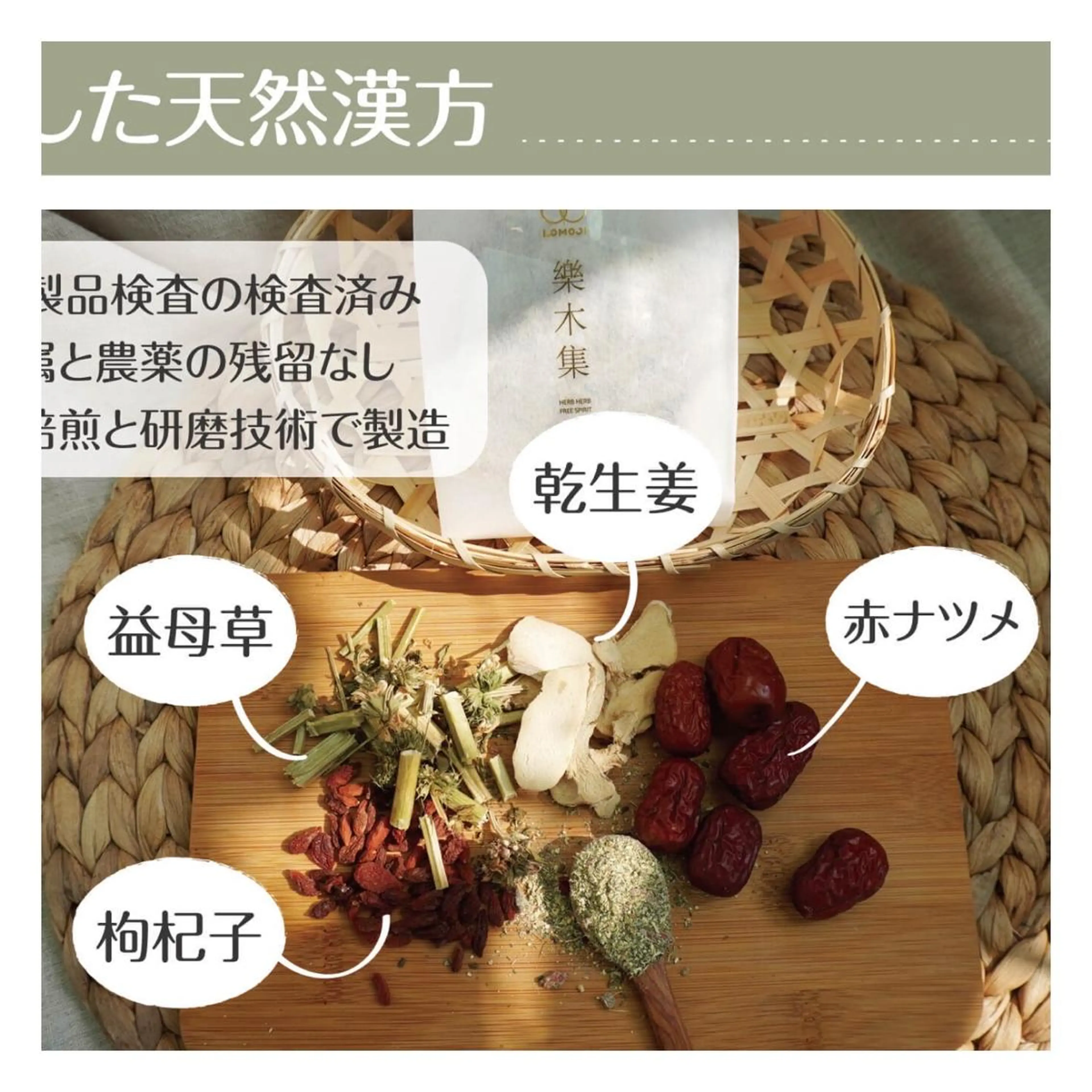 美腸専門 漢方よもぎ蒸しのエステ・リラクイメージ